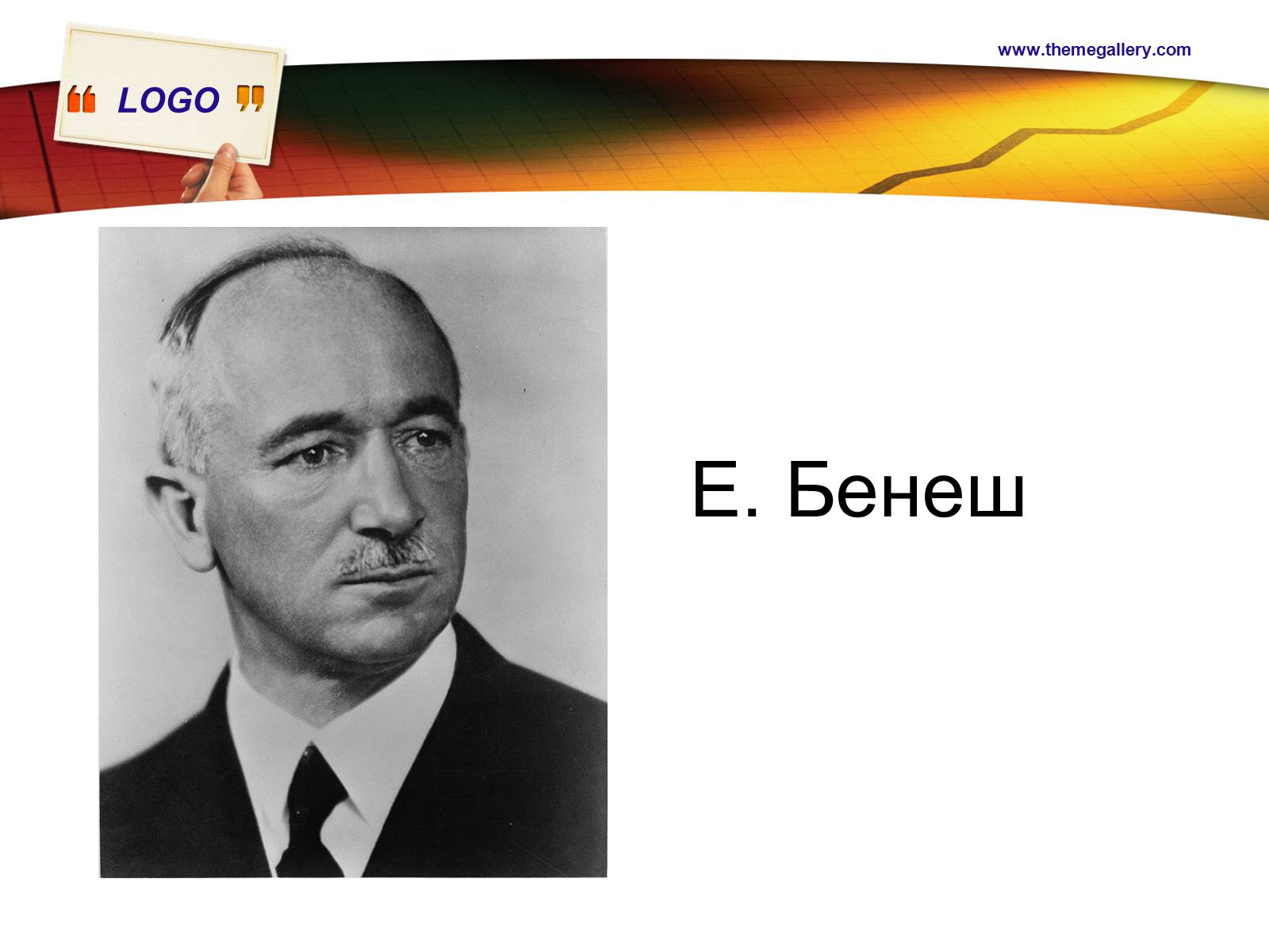 Презентація на тему «Чехословаччина» (варіант 2) - Слайд #4 Презентація на тему «Чехословаччина» (варіант 2) - Слайд #4