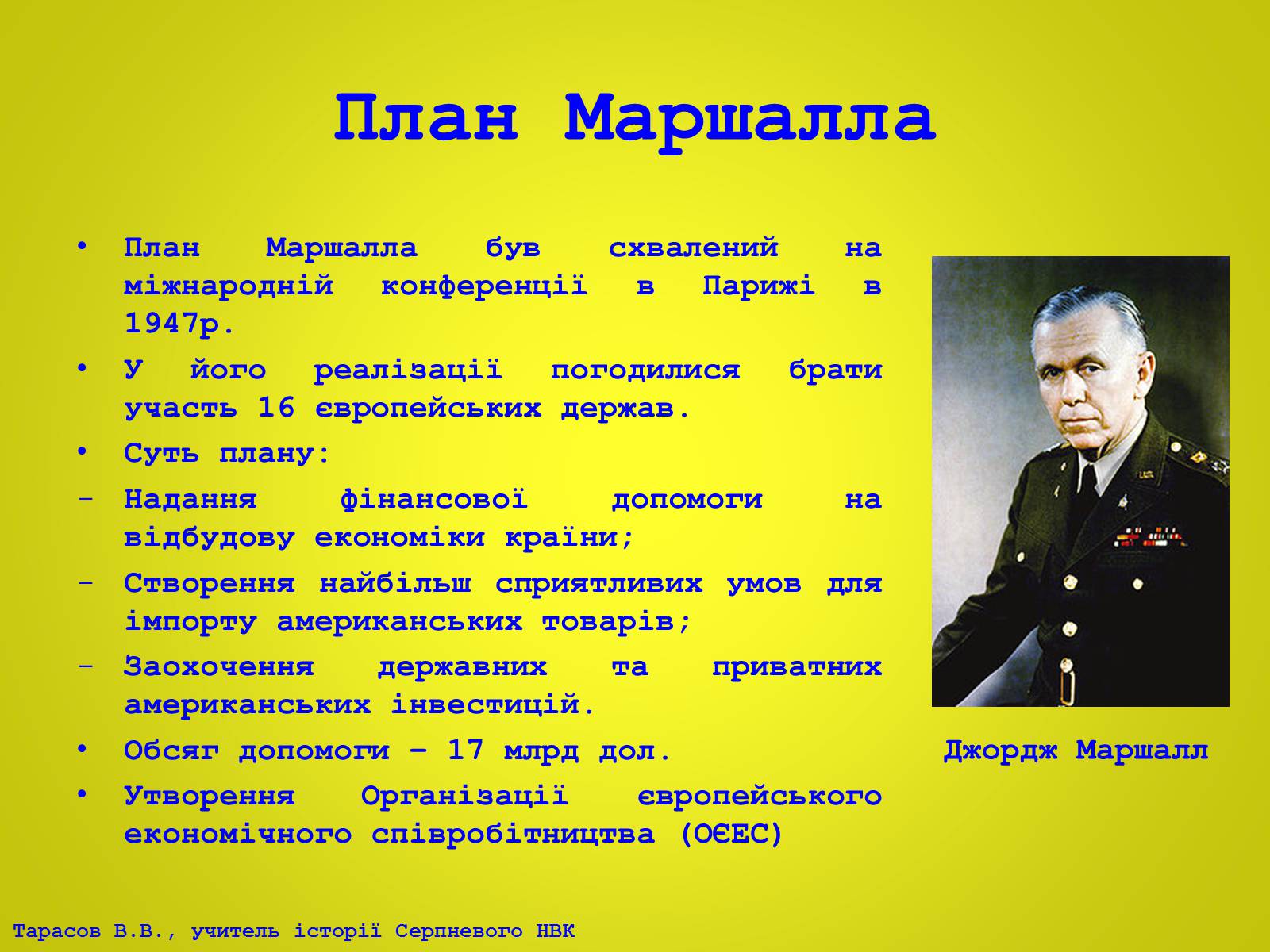 Презентація на тему «Європа після Другої світової війни. Італія в 1945 – 2012рр» - Слайд #7 Презентація на тему «Європа після Другої світової війни. Італія в 1945 – 2012рр» - Слайд #7