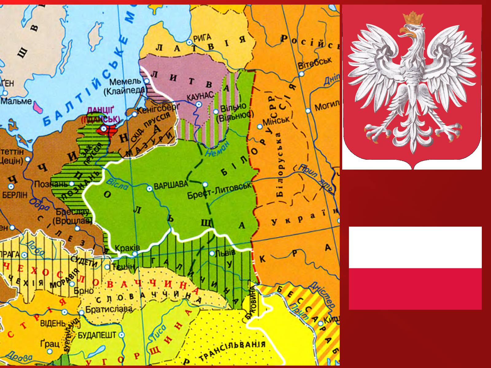 Презентація на тему «Польща в 1918-1939 рр.» - Слайд #10 Презентація на тему «Польща в 1918-1939 рр.» - Слайд #10