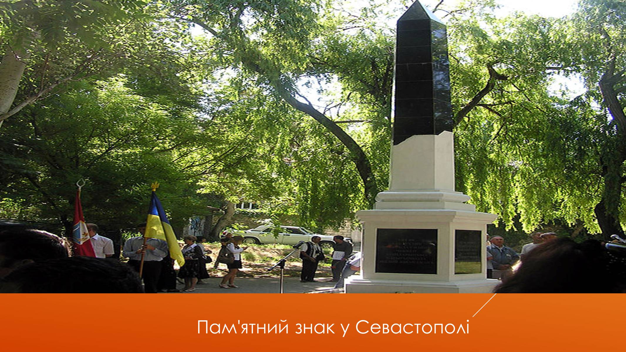 Презентація на тему «Депортація кримських татар у роки другої світової війни» - Слайд #15 Презентація на тему «Депортація кримських татар у роки другої світової війни» - Слайд #15