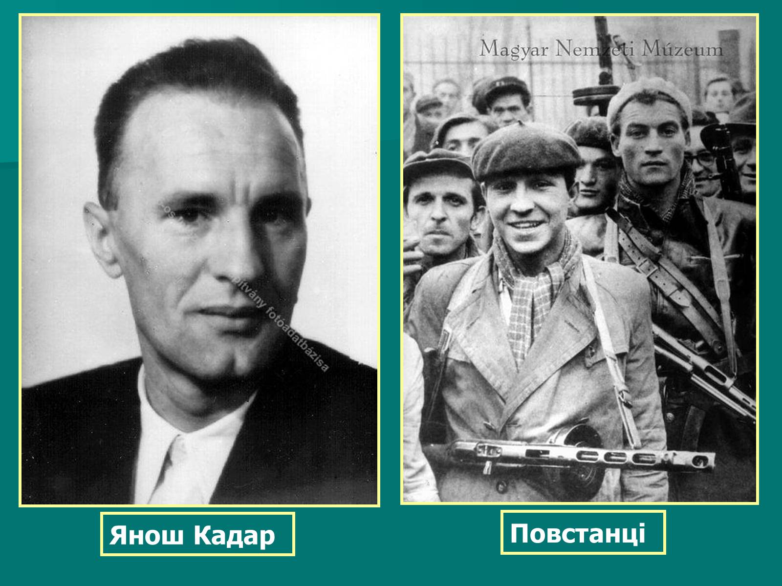 Презентація на тему «Угорська революція» - Слайд #17 Презентація на тему «Угорська революція» - Слайд #17