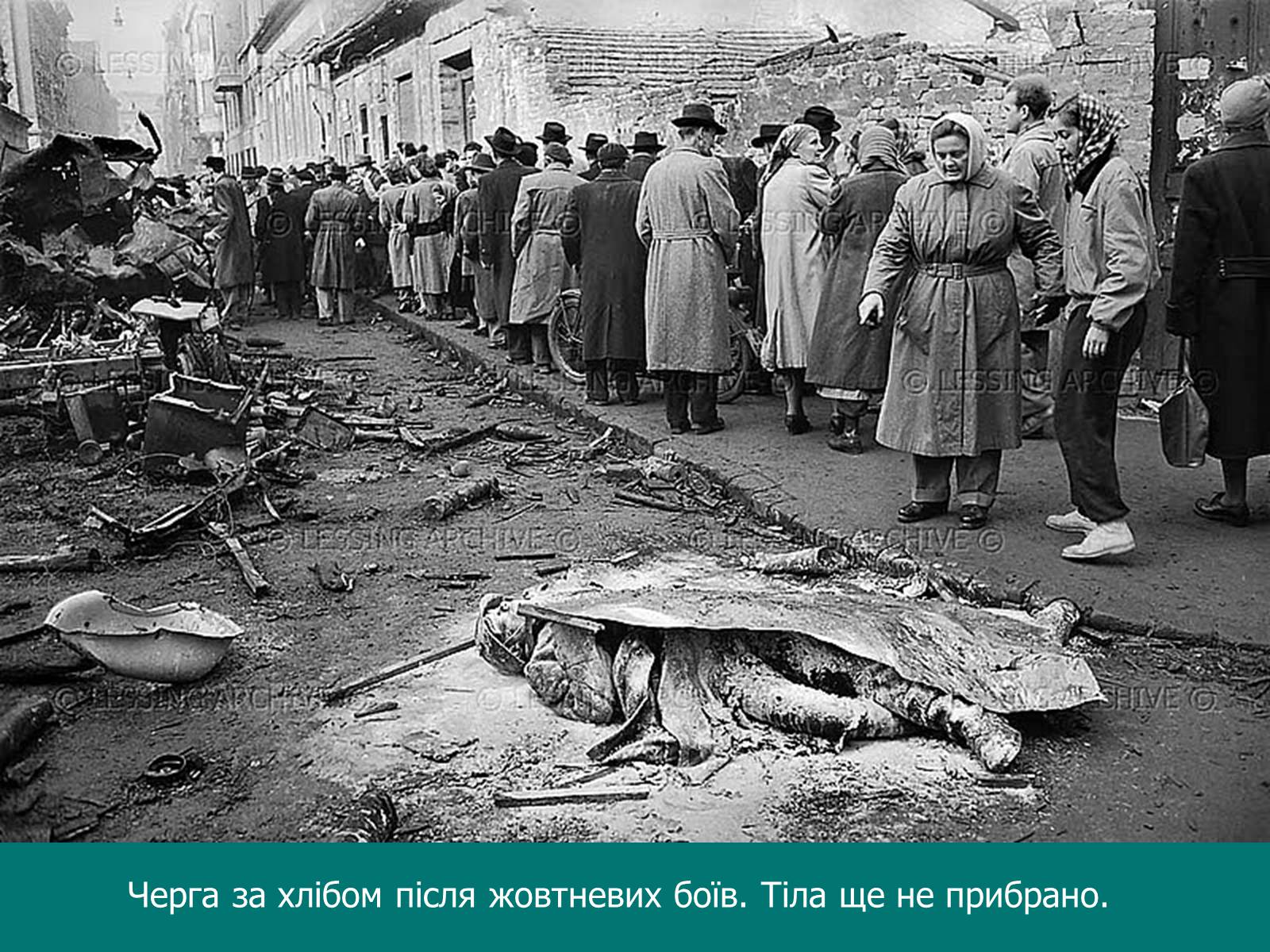 Презентація на тему «Угорська революція» - Слайд #21 Презентація на тему «Угорська революція» - Слайд #21