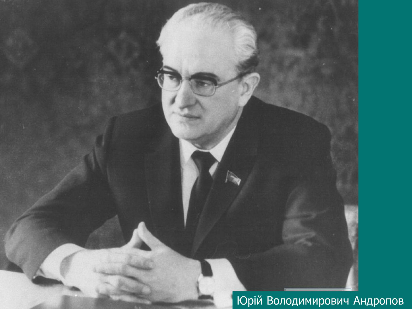 Презентація на тему «Угорська революція» - Слайд #23 Презентація на тему «Угорська революція» - Слайд #23