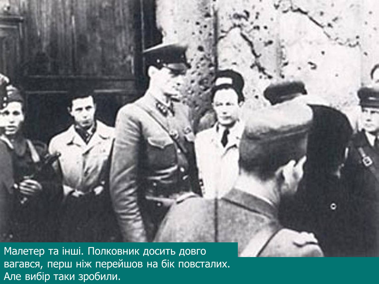 Презентація на тему «Угорська революція» - Слайд #30 Презентація на тему «Угорська революція» - Слайд #30