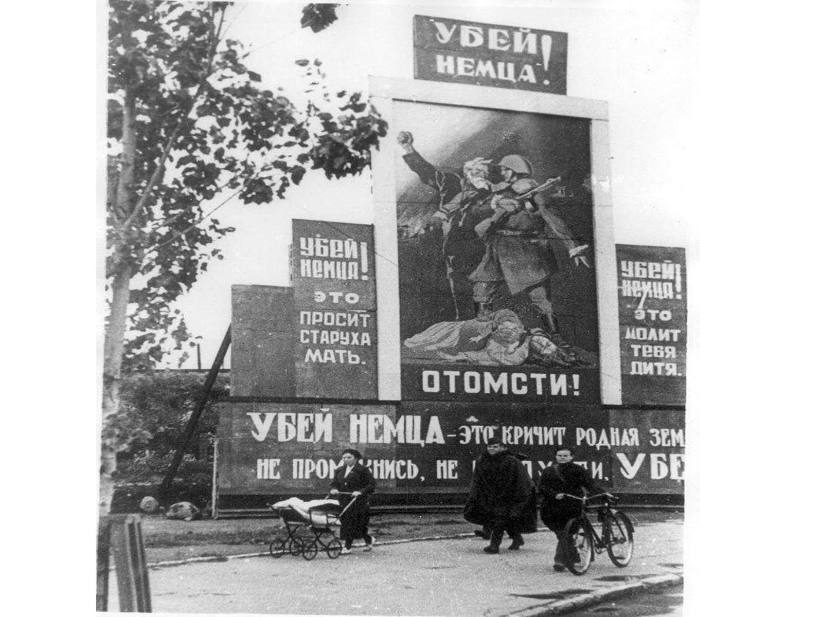 Презентація на тему «Блокада Ленінграда» (варіант 2) - Слайд #51 Презентація на тему «Блокада Ленінграда» (варіант 2) - Слайд #51