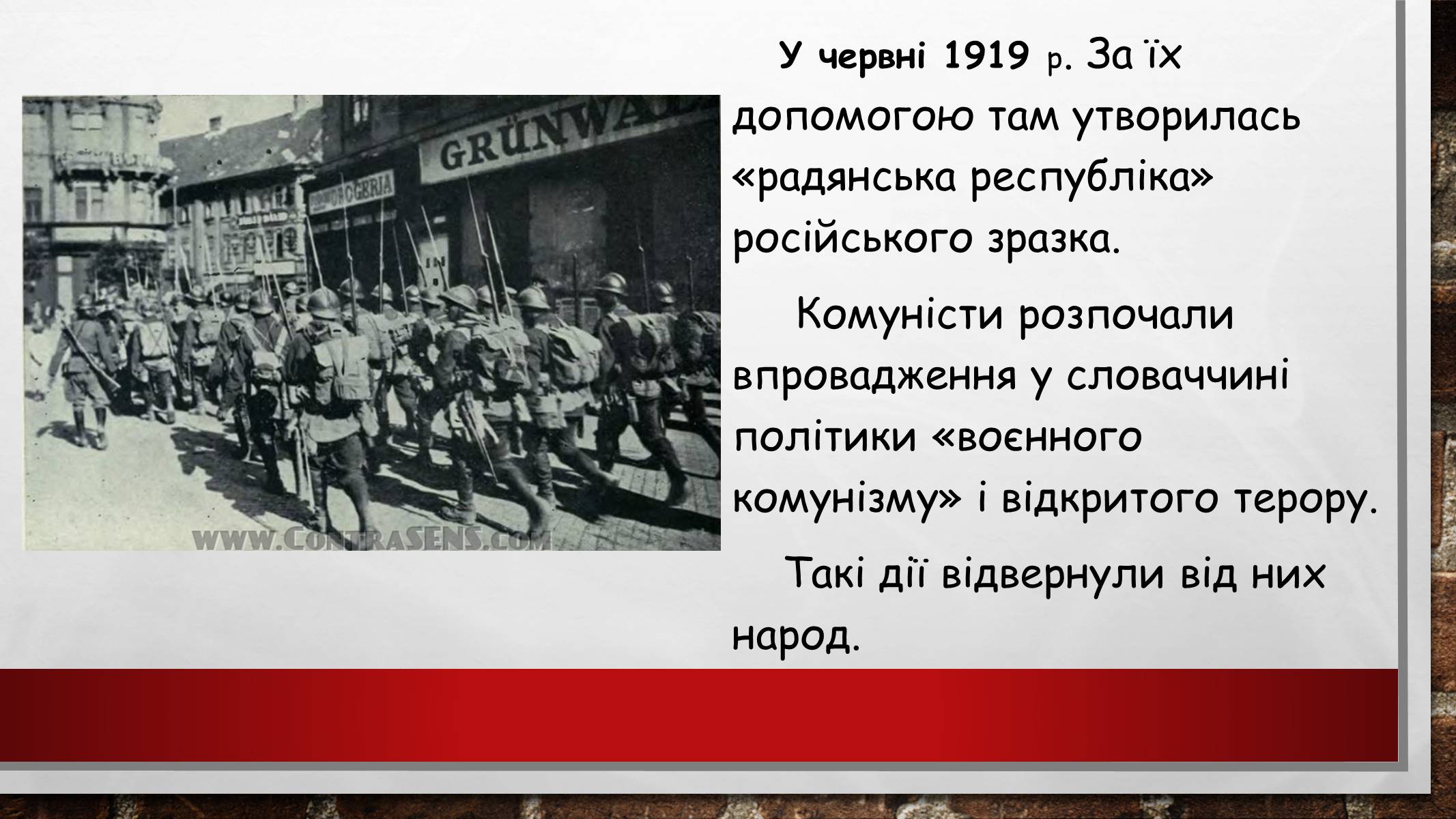 Презентація на тему «Угорщина» (варіант 10) - Слайд #10 Презентація на тему «Угорщина» (варіант 10) - Слайд #10