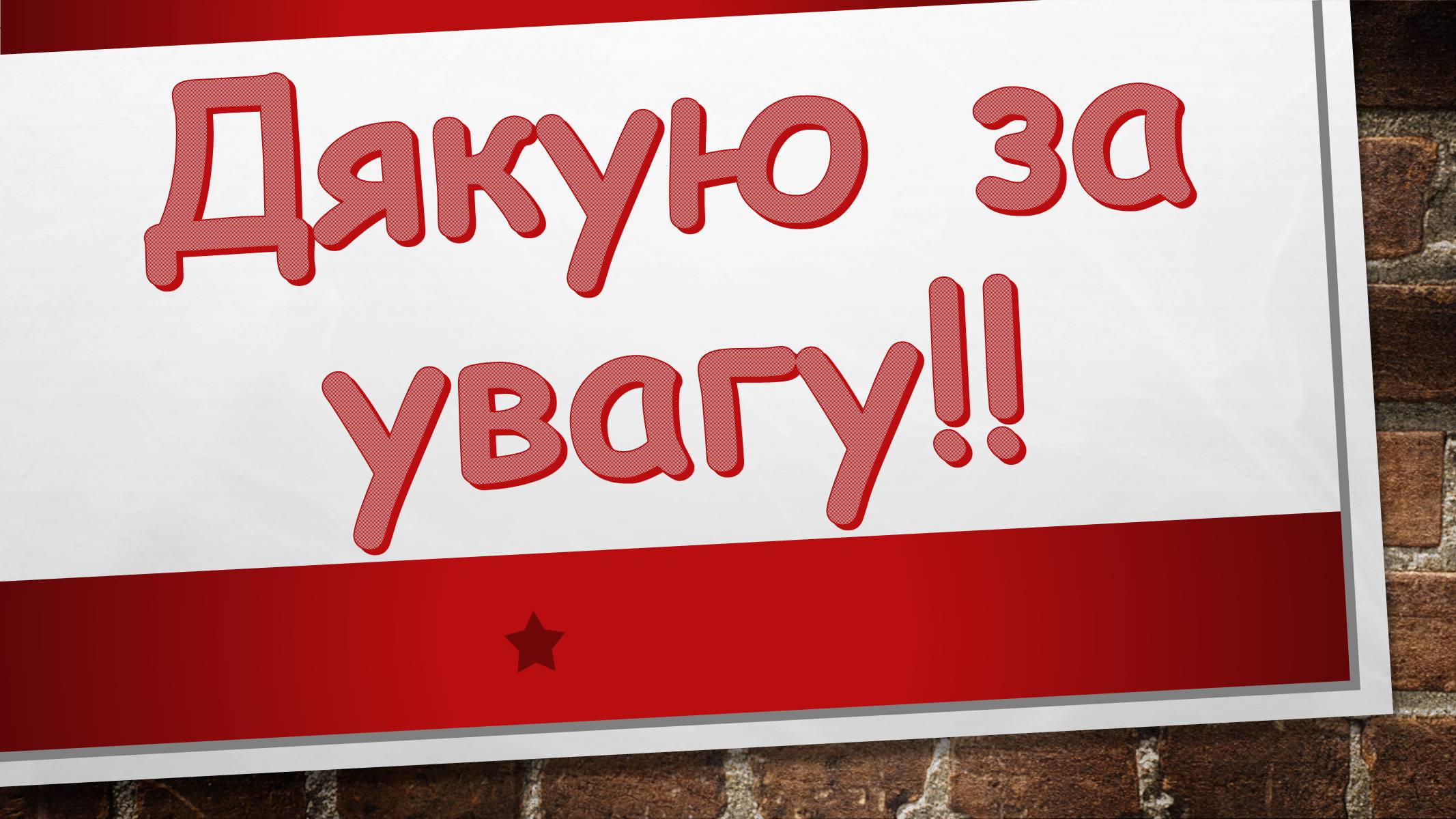 Презентація на тему «Угорщина» (варіант 10) - Слайд #13 Презентація на тему «Угорщина» (варіант 10) - Слайд #13