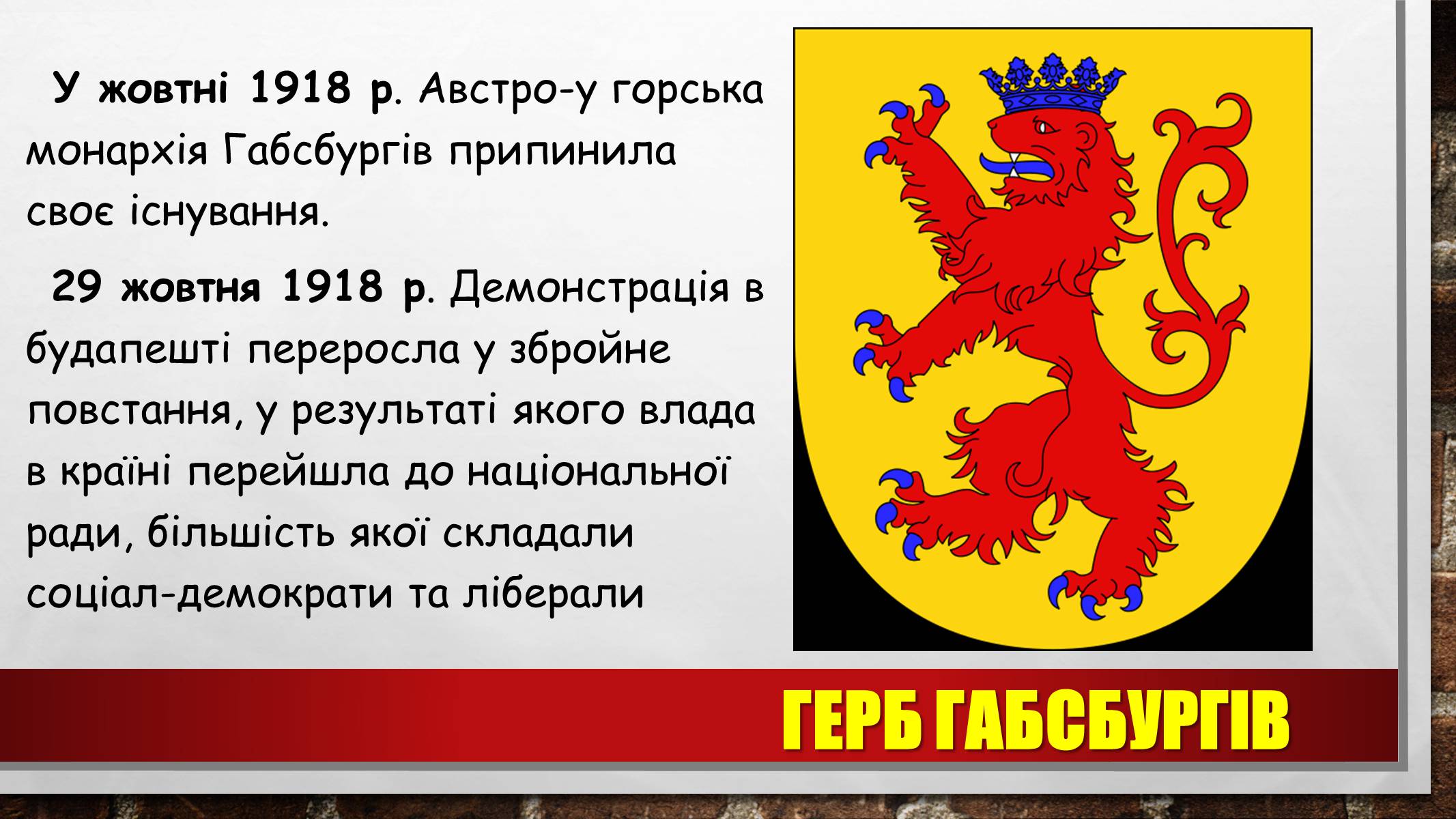Презентація на тему «Угорщина» (варіант 10) - Слайд #2 Презентація на тему «Угорщина» (варіант 10) - Слайд #2