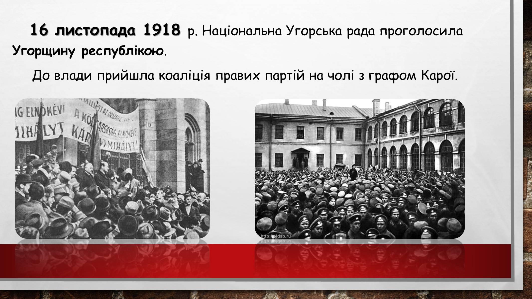Презентація на тему «Угорщина» (варіант 10) - Слайд #3 Презентація на тему «Угорщина» (варіант 10) - Слайд #3