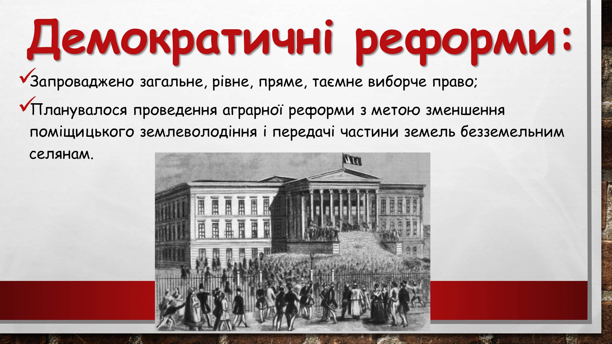 Презентація на тему «Угорщина» (варіант 10) - Слайд #4 Презентація на тему «Угорщина» (варіант 10) - Слайд #4