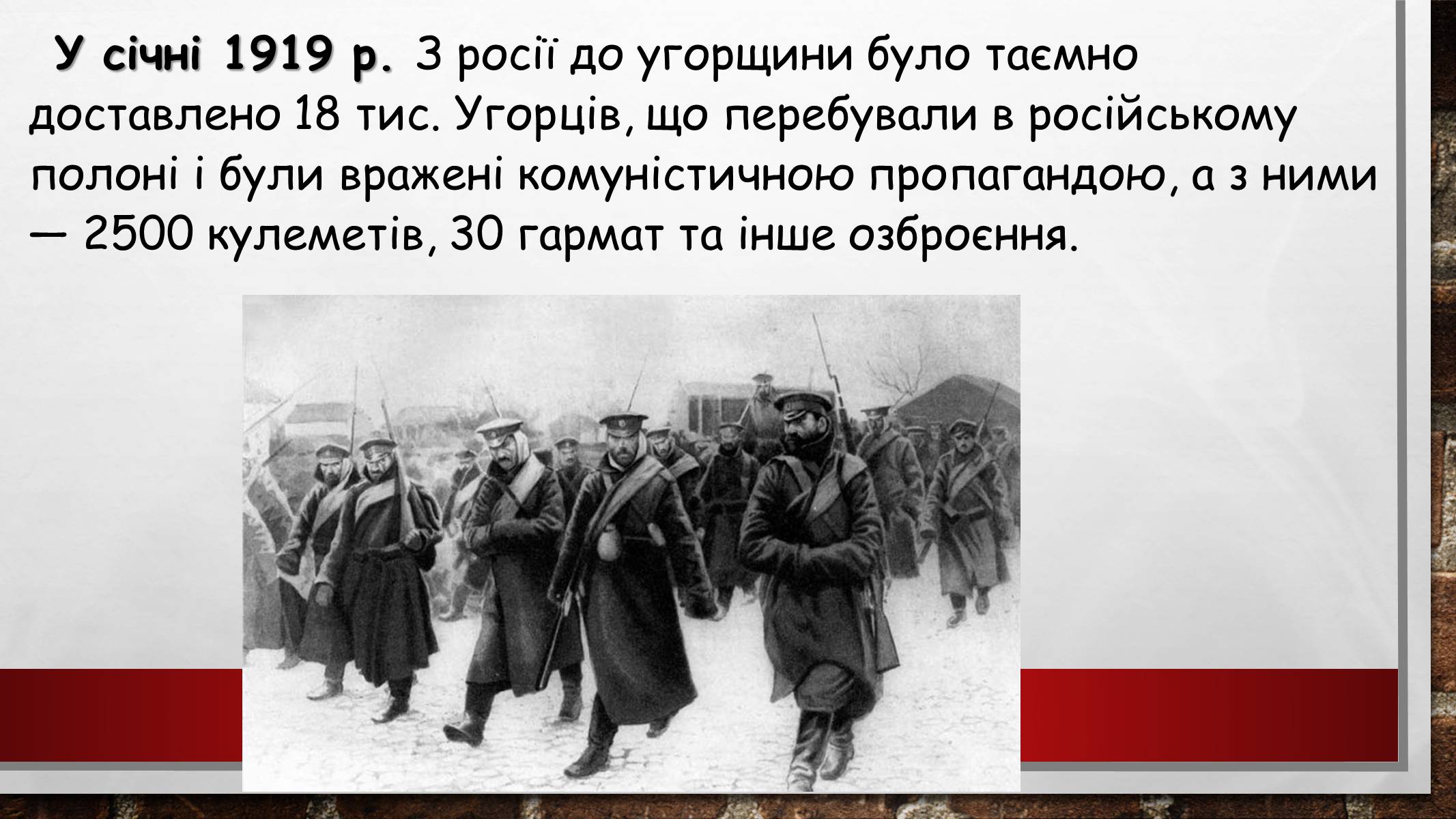 Презентація на тему «Угорщина» (варіант 10) - Слайд #6 Презентація на тему «Угорщина» (варіант 10) - Слайд #6