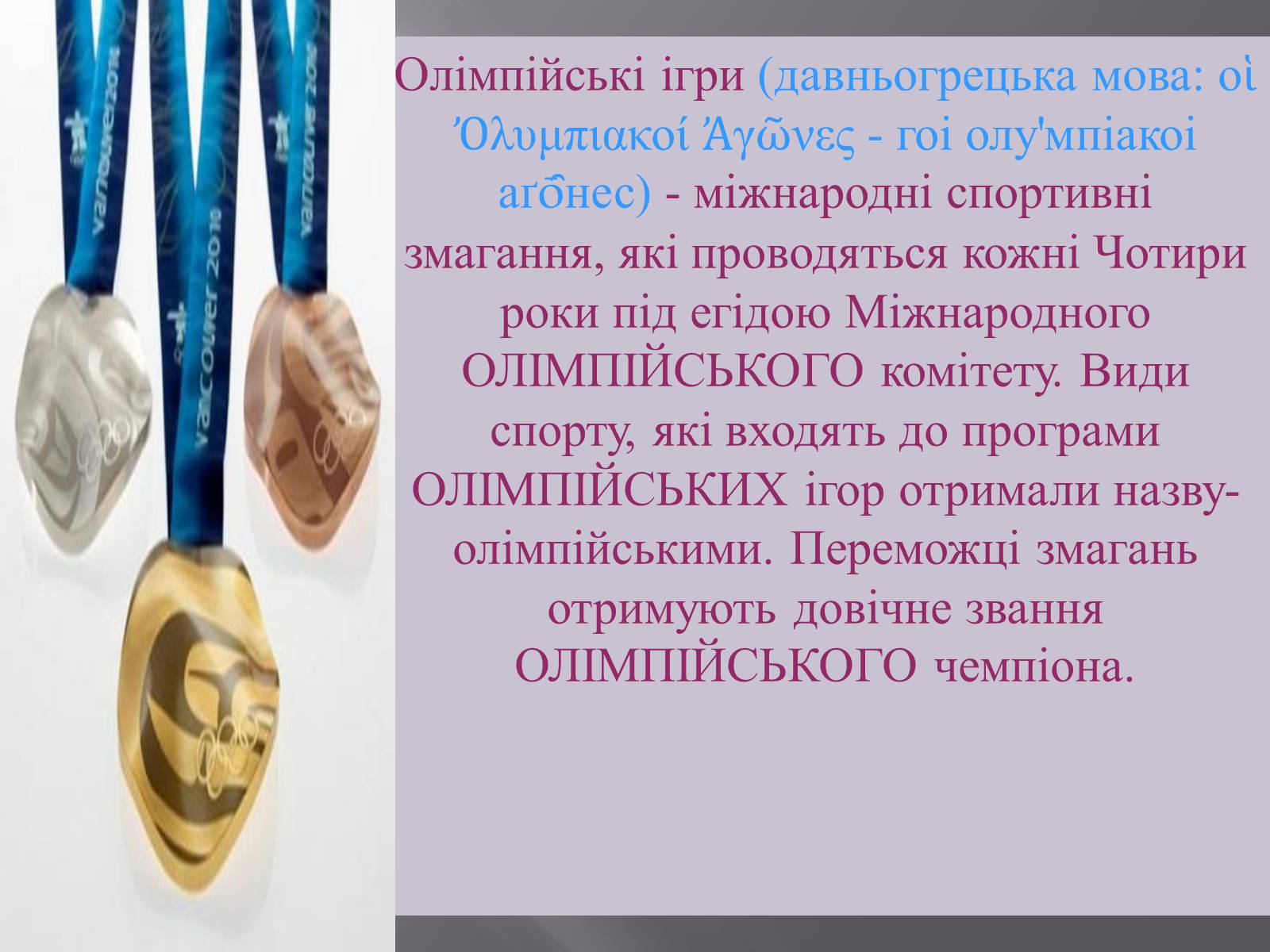 Презентація на тему «Розвиток культури ХХ століття» - Слайд #10 Презентація на тему «Розвиток культури ХХ століття» - Слайд #10
