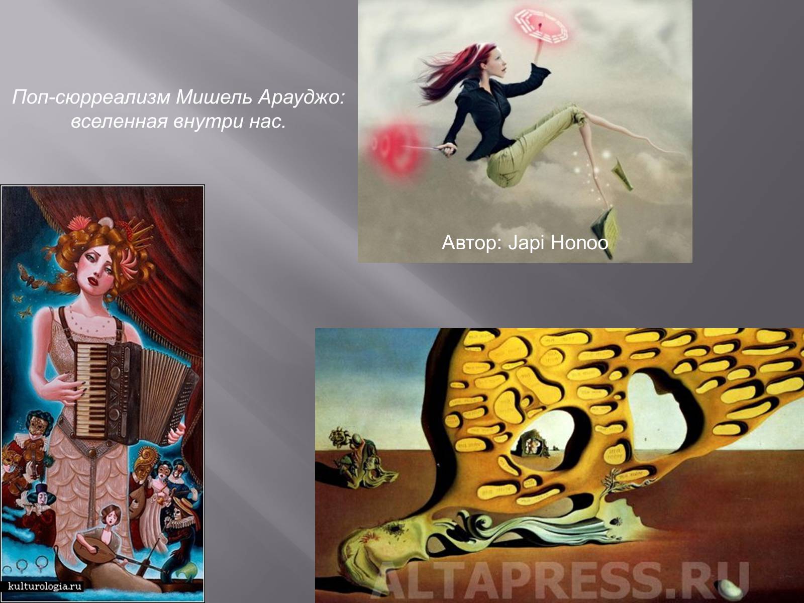 Презентація на тему «Розвиток культури ХХ століття» - Слайд #5 Презентація на тему «Розвиток культури ХХ століття» - Слайд #5