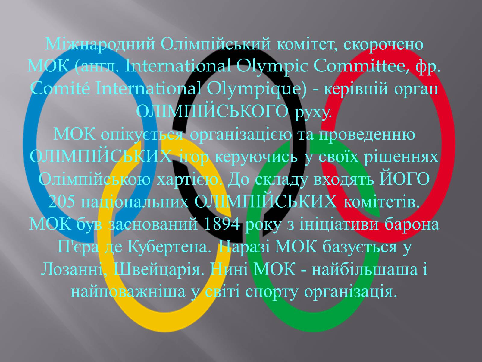 Презентація на тему «Розвиток культури ХХ століття» - Слайд #9 Презентація на тему «Розвиток культури ХХ століття» - Слайд #9