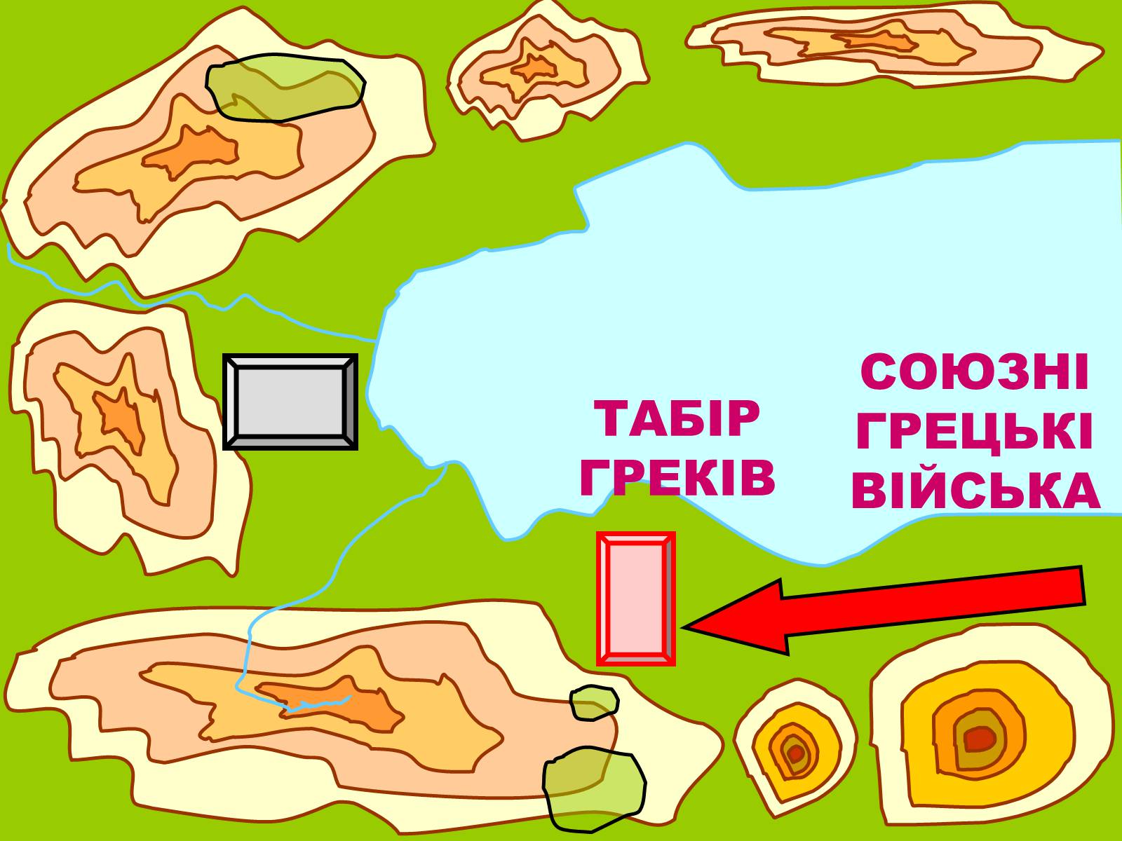 Презентація на тему «Греко — перські війни» - Слайд #20 Презентація на тему «Греко — перські війни» - Слайд #20