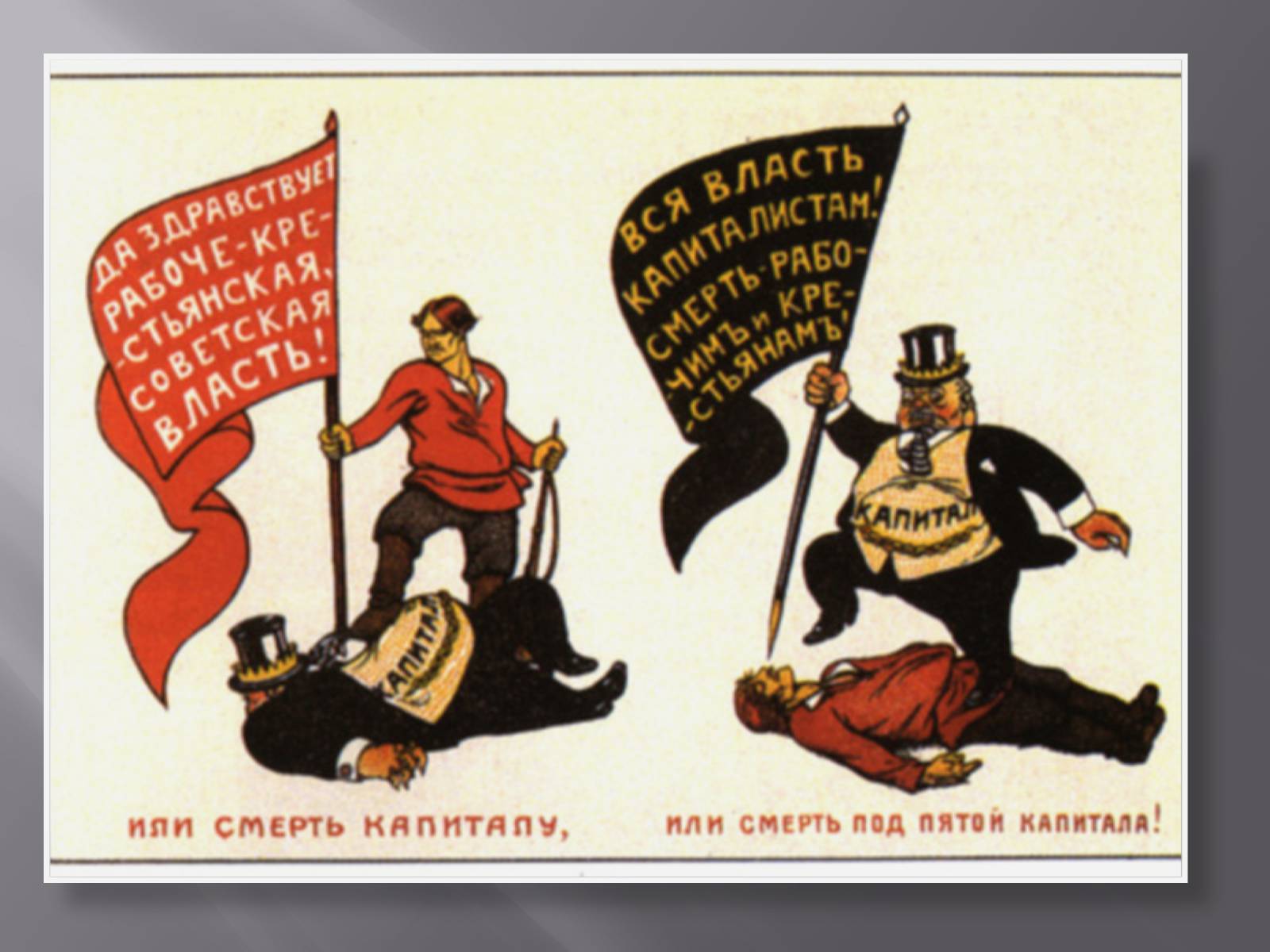 Презентація на тему «Сталинская модернизация СССР 1920-1930гг» - Слайд #31 Презентація на тему «Сталинская модернизация СССР 1920-1930гг» - Слайд #31