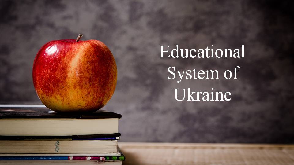 Презентація на тему «Educational System of Ukraine» (варіант 2) - Слайд #1 Презентація на тему «Educational System of Ukraine» (варіант 2) - Слайд #1