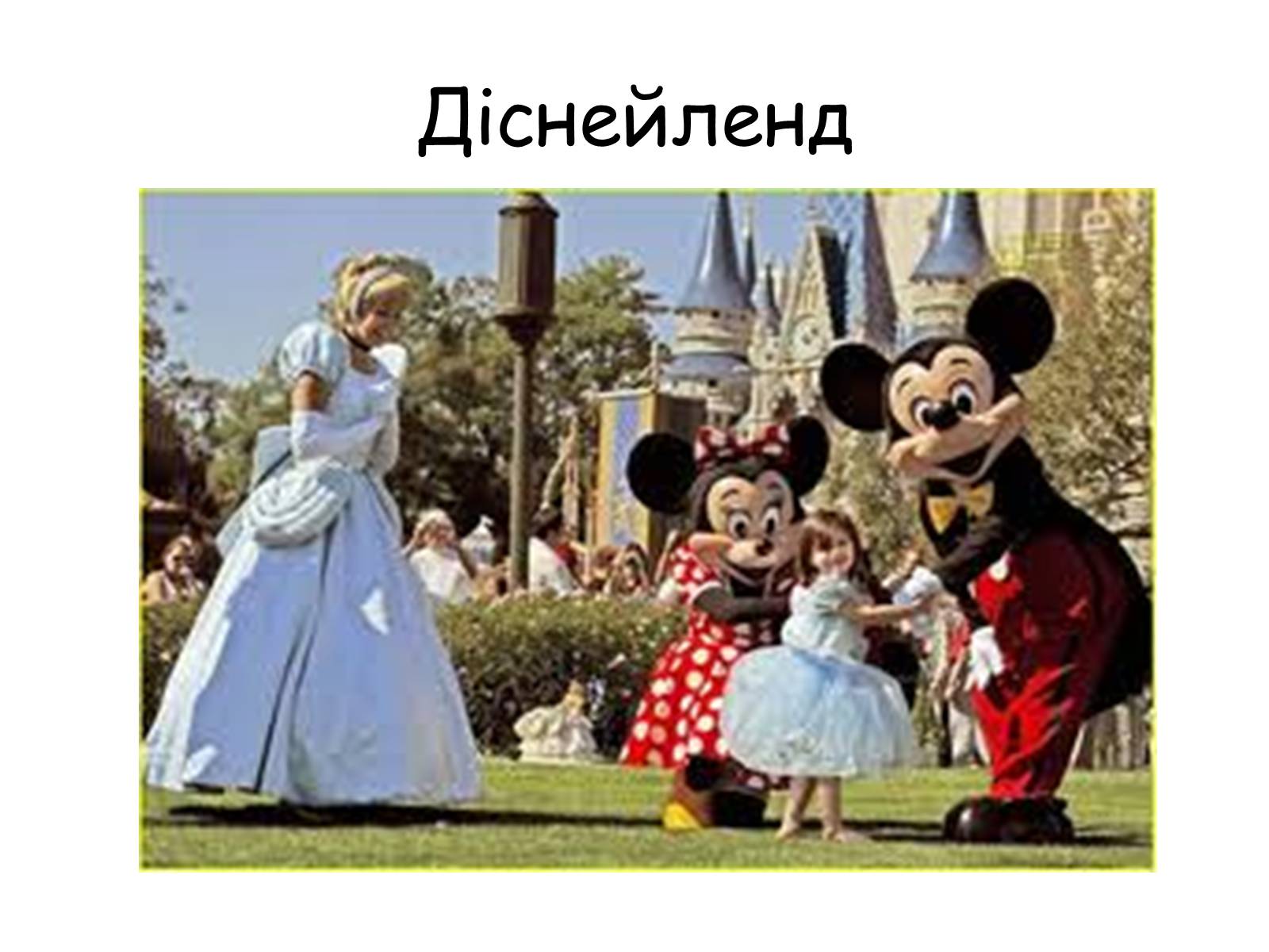 Презентація на тему «Архітектурні пам’ятки США» - Слайд #13 Презентація на тему «Архітектурні пам’ятки США» - Слайд #13
