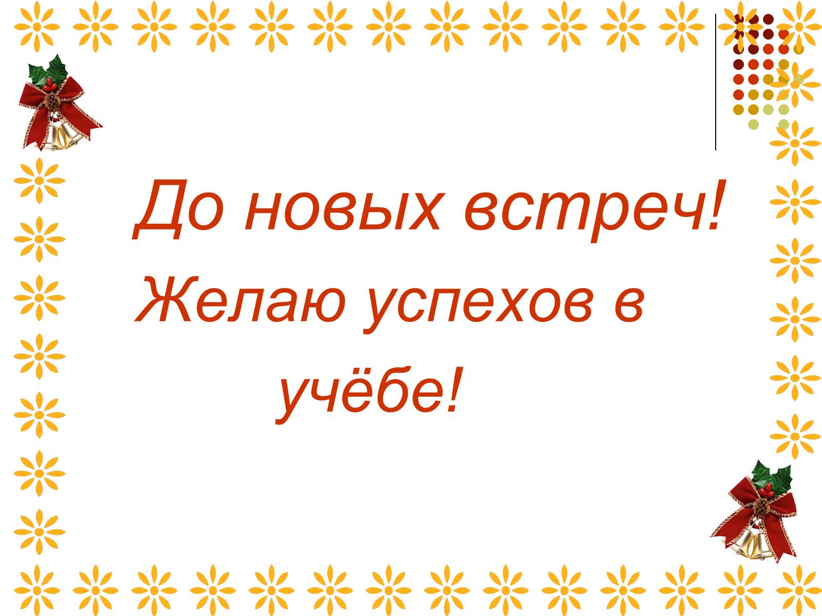 Презентація на тему «Китайская стена» - Слайд #11 Презентація на тему «Китайская стена» - Слайд #11