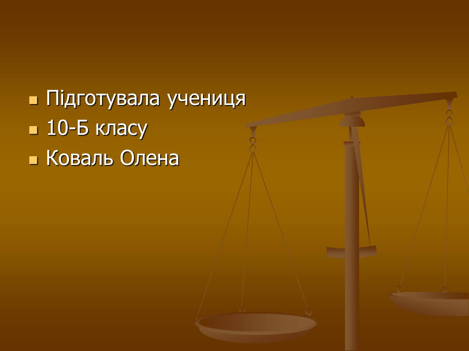 Презентація на тему «Медицина» - Слайд #28 Презентація на тему «Медицина» - Слайд #28