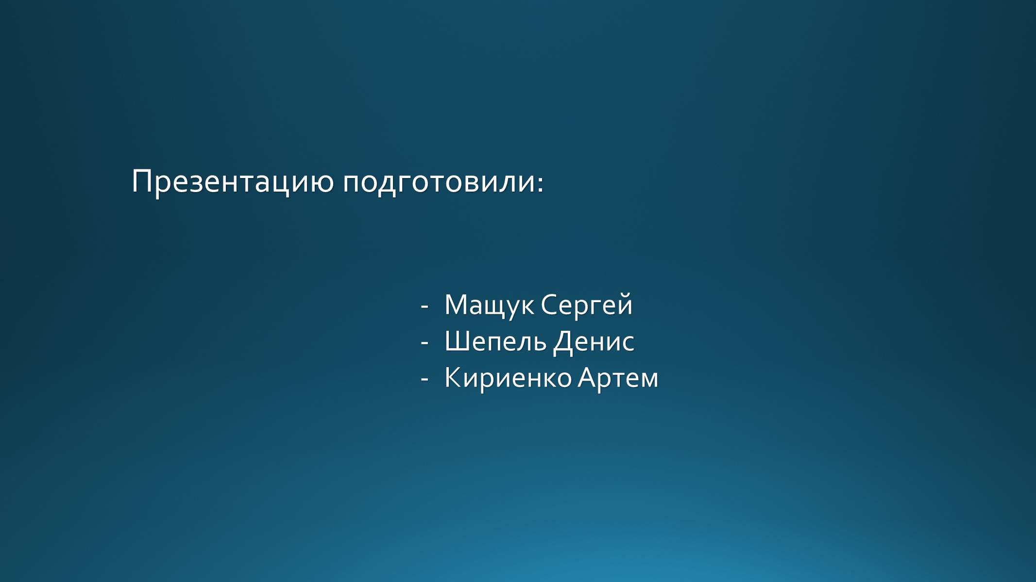 Презентація на тему «Литва» (варіант 1) - Слайд #8 Презентація на тему «Литва» (варіант 1) - Слайд #8