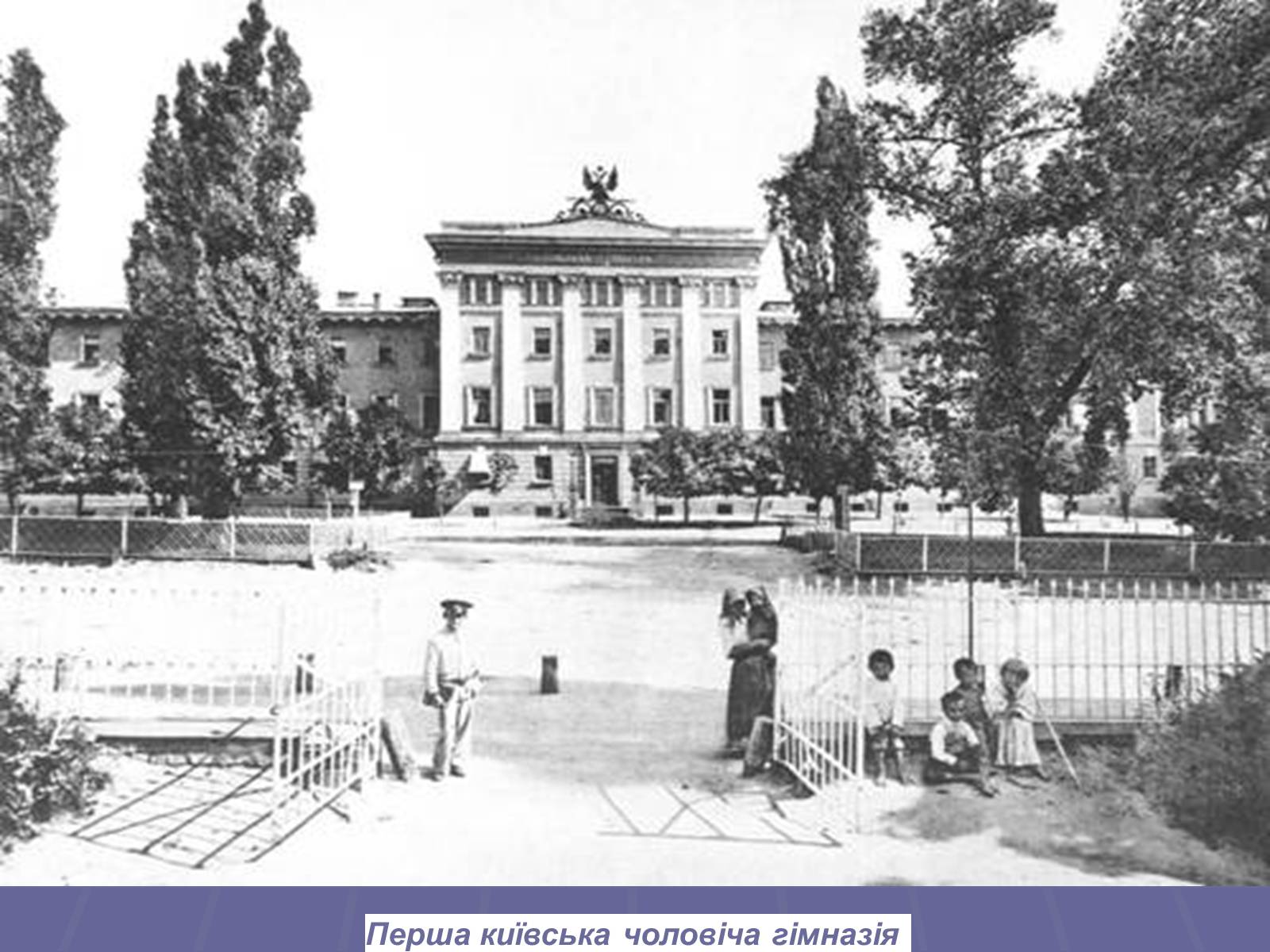 Презентація на тему «Архітектура в другій половині ХІХ ст» (варіант 2) - Слайд #10 Презентація на тему «Архітектура в другій половині ХІХ ст» (варіант 2) - Слайд #10