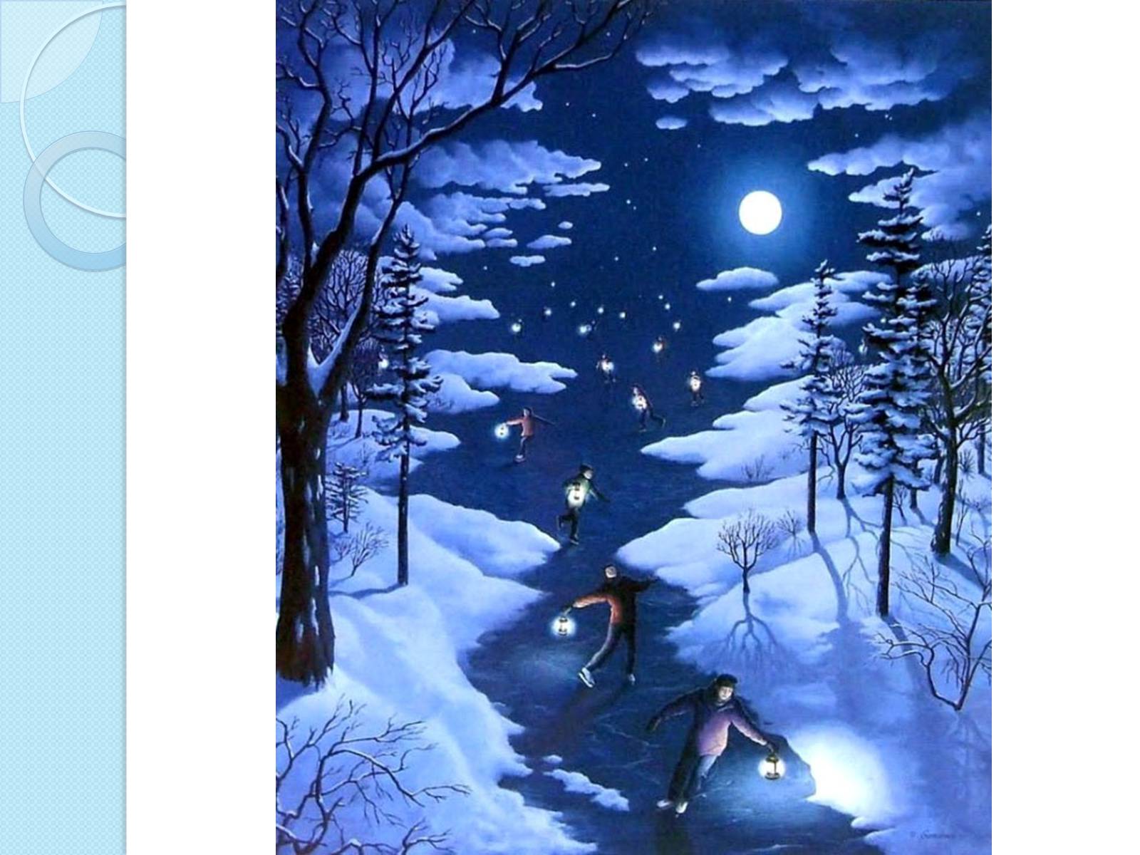 Презентація на тему «Rob Gonsalves» - Слайд #11 Презентація на тему «Rob Gonsalves» - Слайд #11