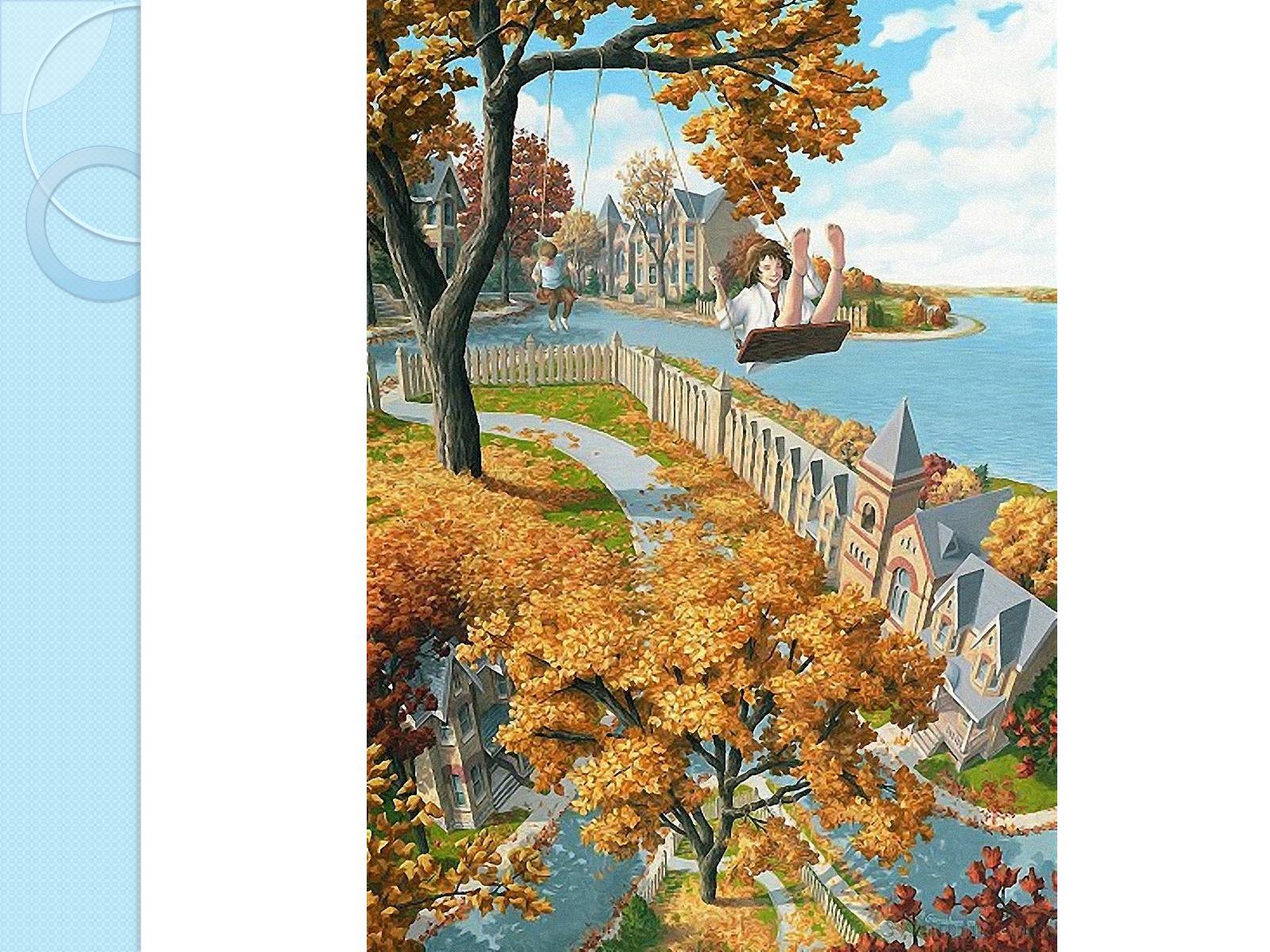 Презентація на тему «Rob Gonsalves» - Слайд #21 Презентація на тему «Rob Gonsalves» - Слайд #21
