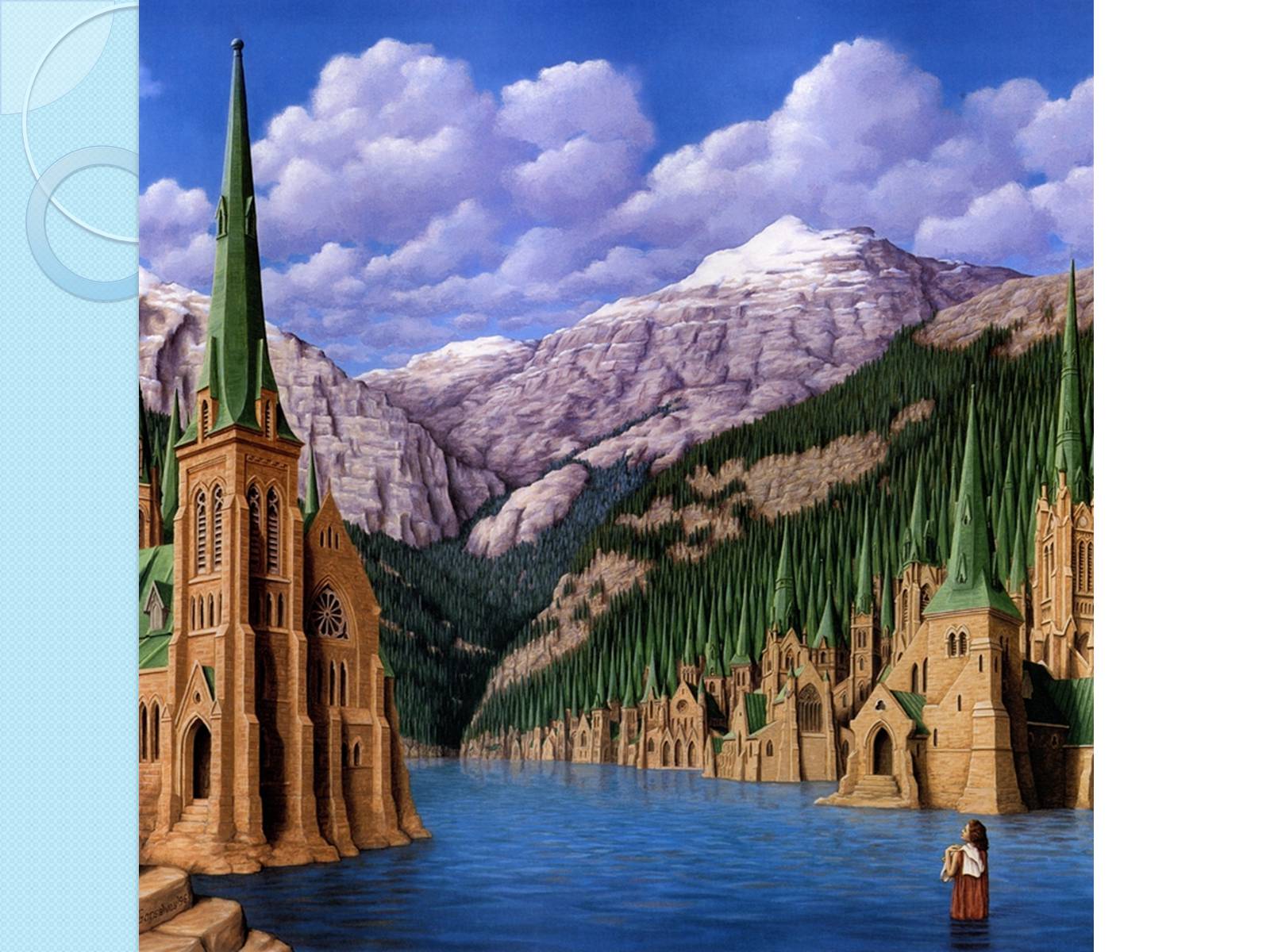 Презентація на тему «Rob Gonsalves» - Слайд #41 Презентація на тему «Rob Gonsalves» - Слайд #41