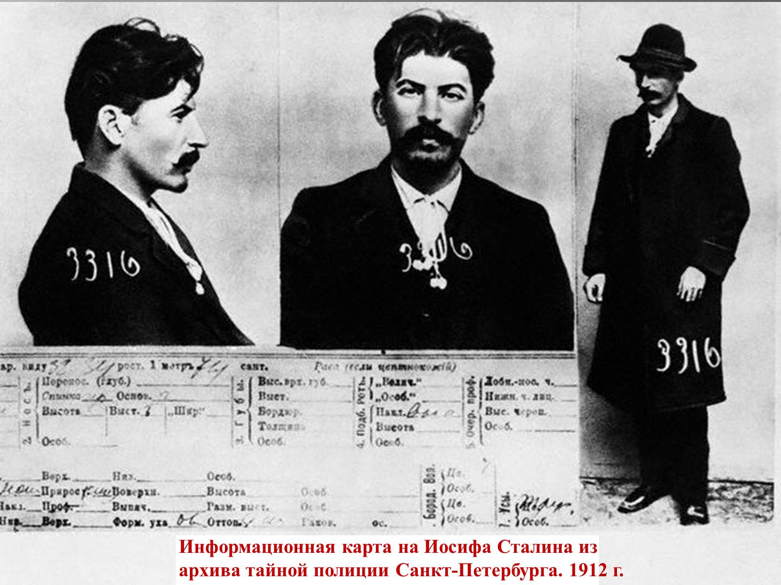 Презентація на тему «Сталін» - Слайд #10 Презентація на тему «Сталін» - Слайд #10