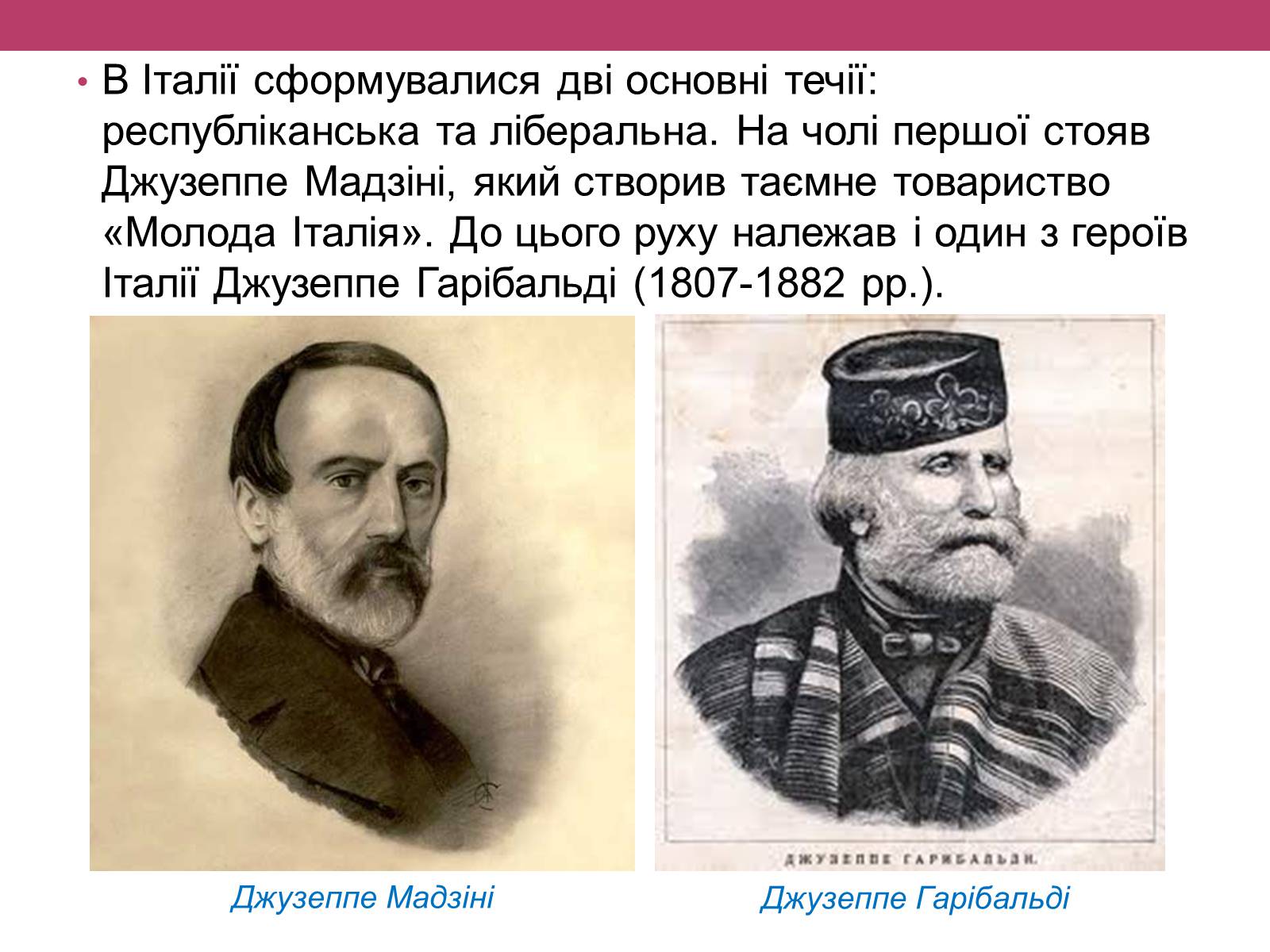 Презентація на тему «Весна народів» (варіант 1) - Слайд #15 Презентація на тему «Весна народів» (варіант 1) - Слайд #15
