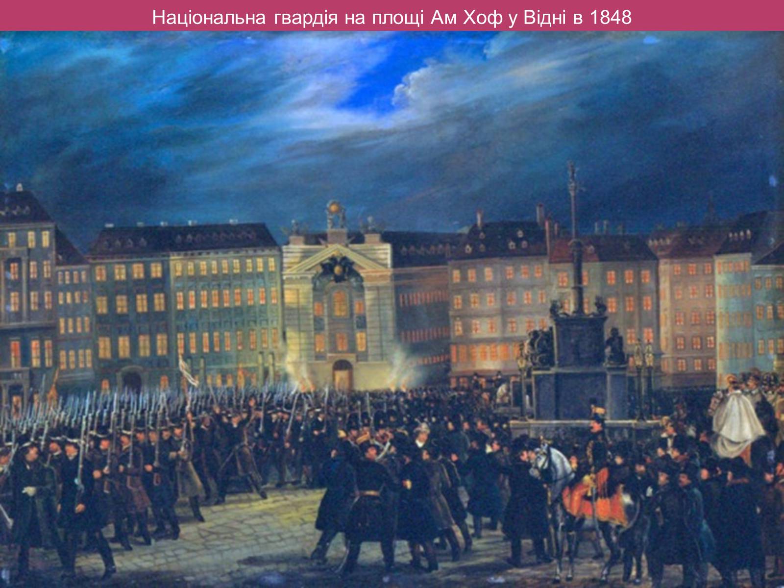 Презентація на тему «Весна народів» (варіант 1) - Слайд #22 Презентація на тему «Весна народів» (варіант 1) - Слайд #22