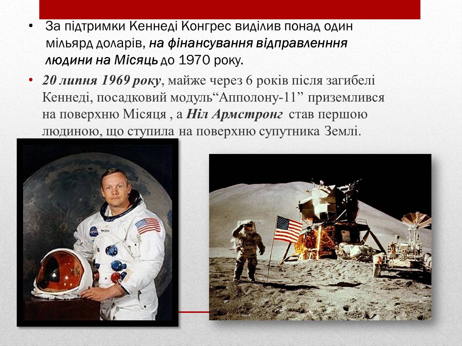 Презентація на тему «Джон Кеннеді» (варіант 8) - Слайд #8 Презентація на тему «Джон Кеннеді» (варіант 8) - Слайд #8