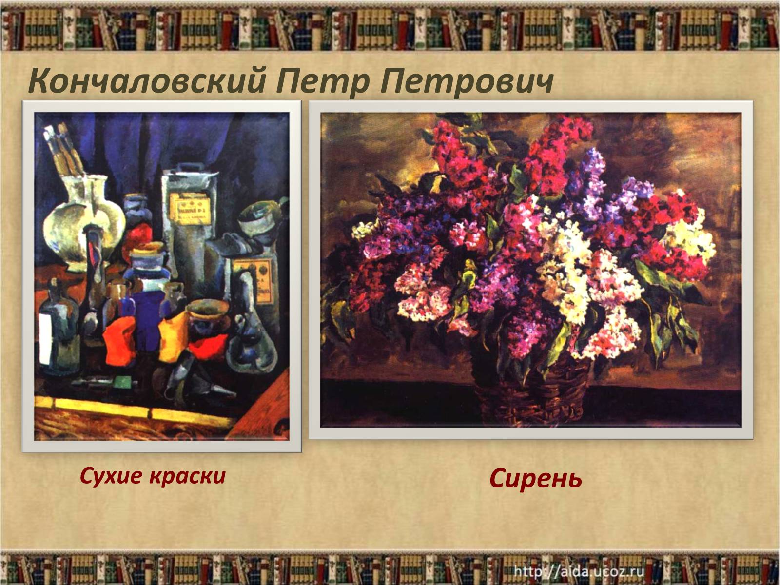 Презентація на тему «Культура России в конце XIX – начале XX века» - Слайд #20 Презентація на тему «Культура России в конце XIX – начале XX века» - Слайд #20