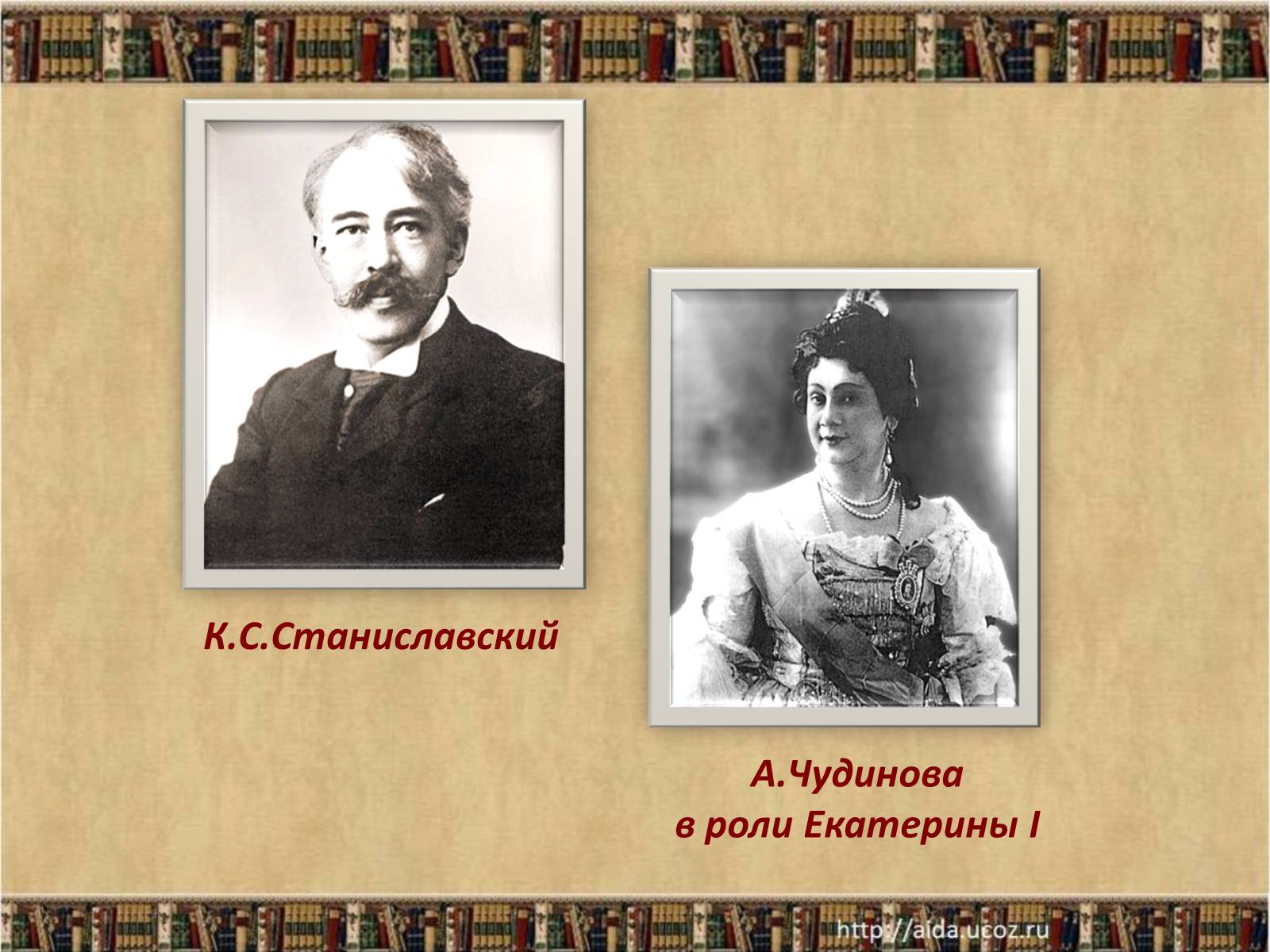 Презентація на тему «Культура России в конце XIX – начале XX века» - Слайд #25 Презентація на тему «Культура России в конце XIX – начале XX века» - Слайд #25
