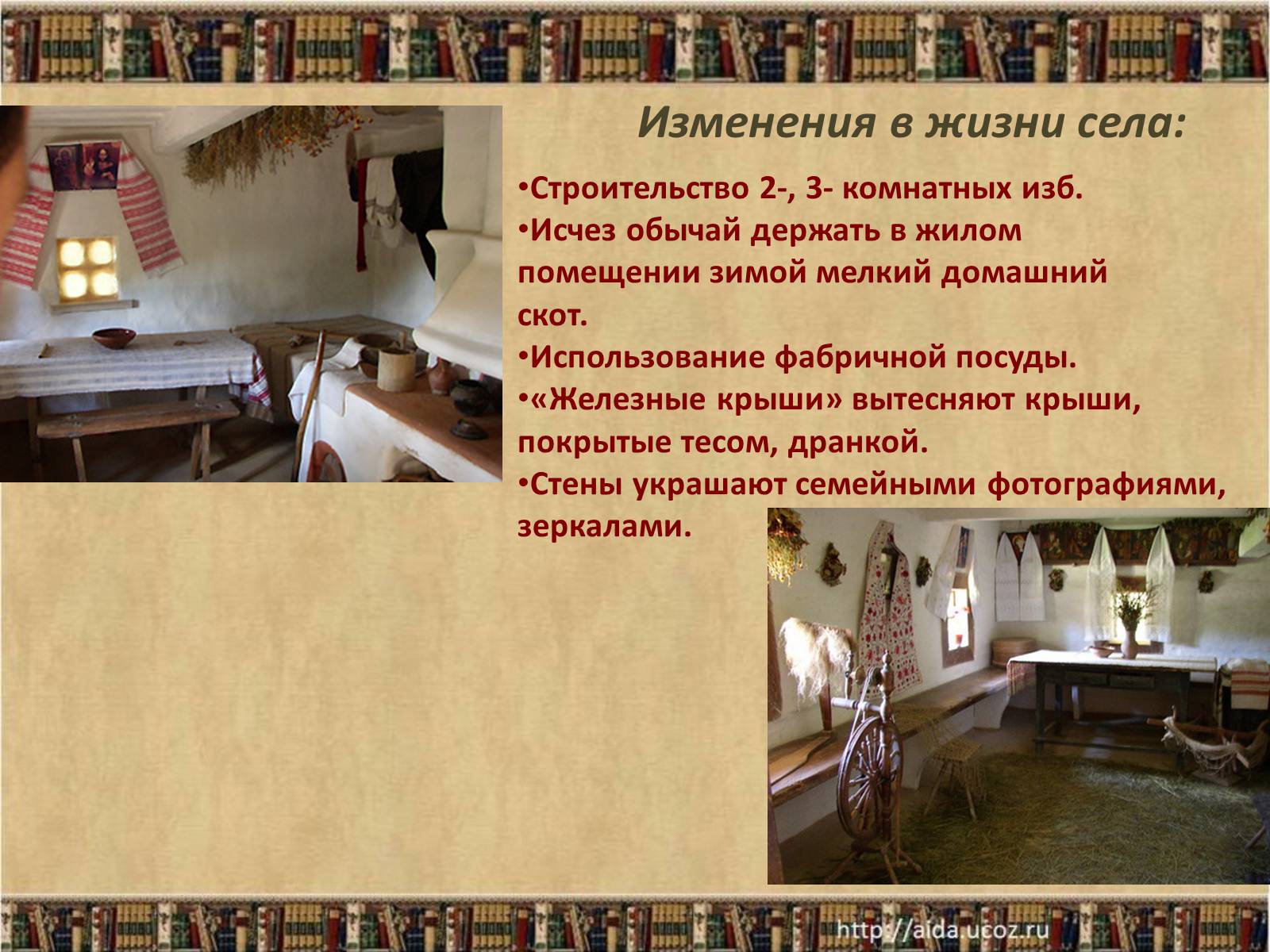 Презентація на тему «Культура России в конце XIX – начале XX века» - Слайд #7 Презентація на тему «Культура России в конце XIX – начале XX века» - Слайд #7