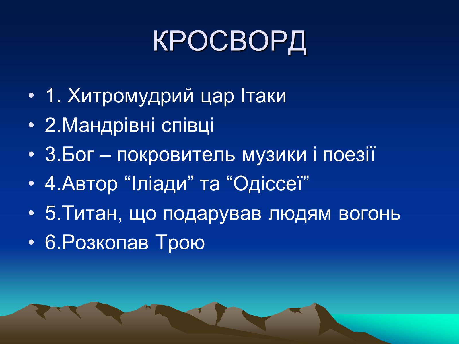 Презентація на тему «Стародавня Спарта» - Слайд #3 Презентація на тему «Стародавня Спарта» - Слайд #3