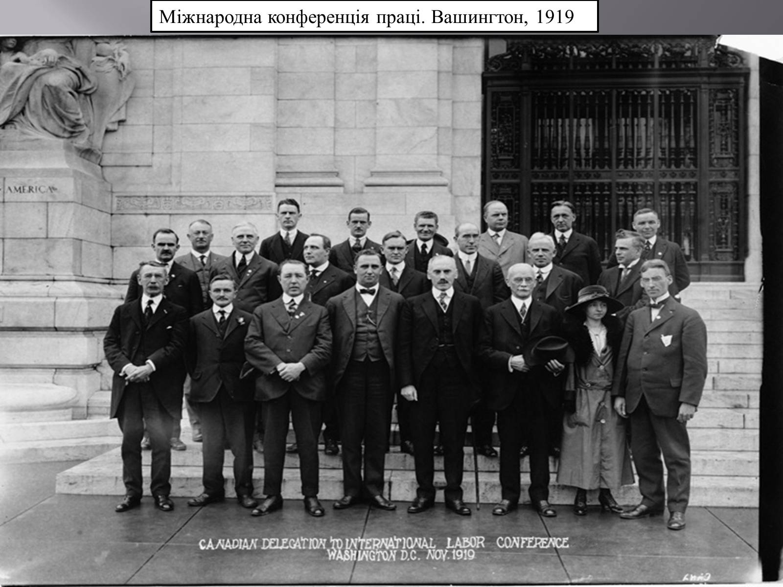 Презентація на тему «Ліга Націй» - Слайд #19 Презентація на тему «Ліга Націй» - Слайд #19