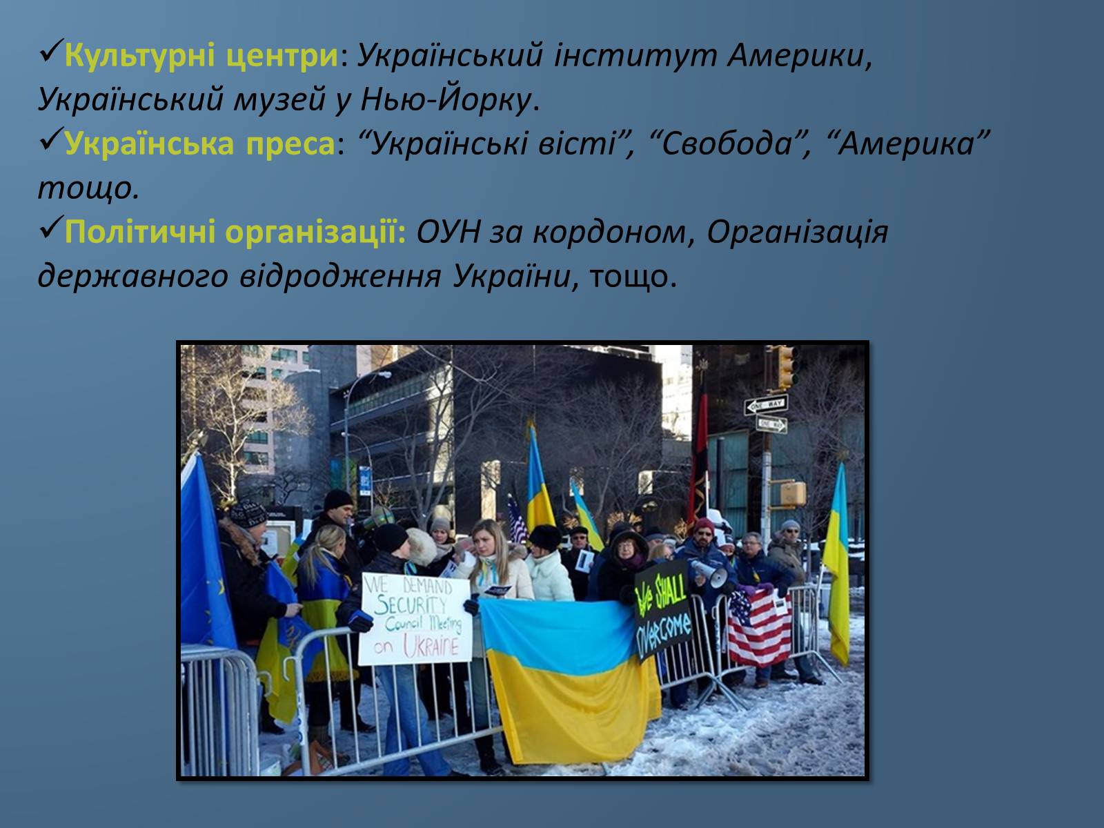 Презентація на тему «США у 1980 – 2011 рр» (варіант 1) - Слайд #16 Презентація на тему «США у 1980 – 2011 рр» (варіант 1) - Слайд #16