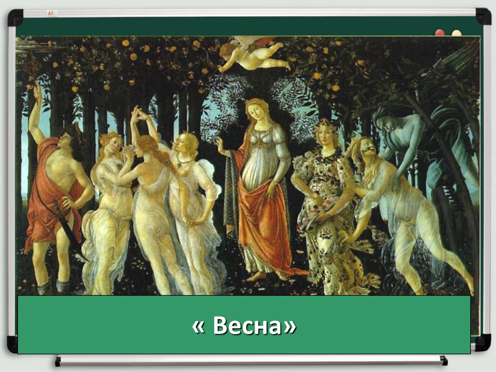 Презентація на тему «Культура раннего Возрождения в Италии» - Слайд #15 Презентація на тему «Культура раннего Возрождения в Италии» - Слайд #15