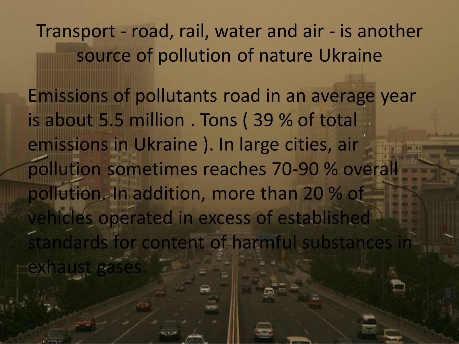 Презентація на тему «Pollution» (варіант 4) - Слайд #9 Презентація на тему «Pollution» (варіант 4) - Слайд #9