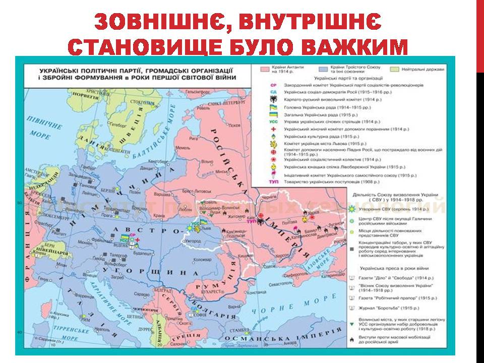 Презентація на тему «Угорщина» (варіант 12) - Слайд #6 Презентація на тему «Угорщина» (варіант 12) - Слайд #6