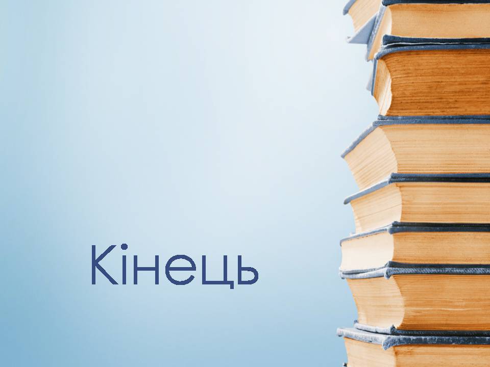 Презентація на тему «Міжнародні конфлікти» (варіант 2) - Слайд #20 Презентація на тему «Міжнародні конфлікти» (варіант 2) - Слайд #20
