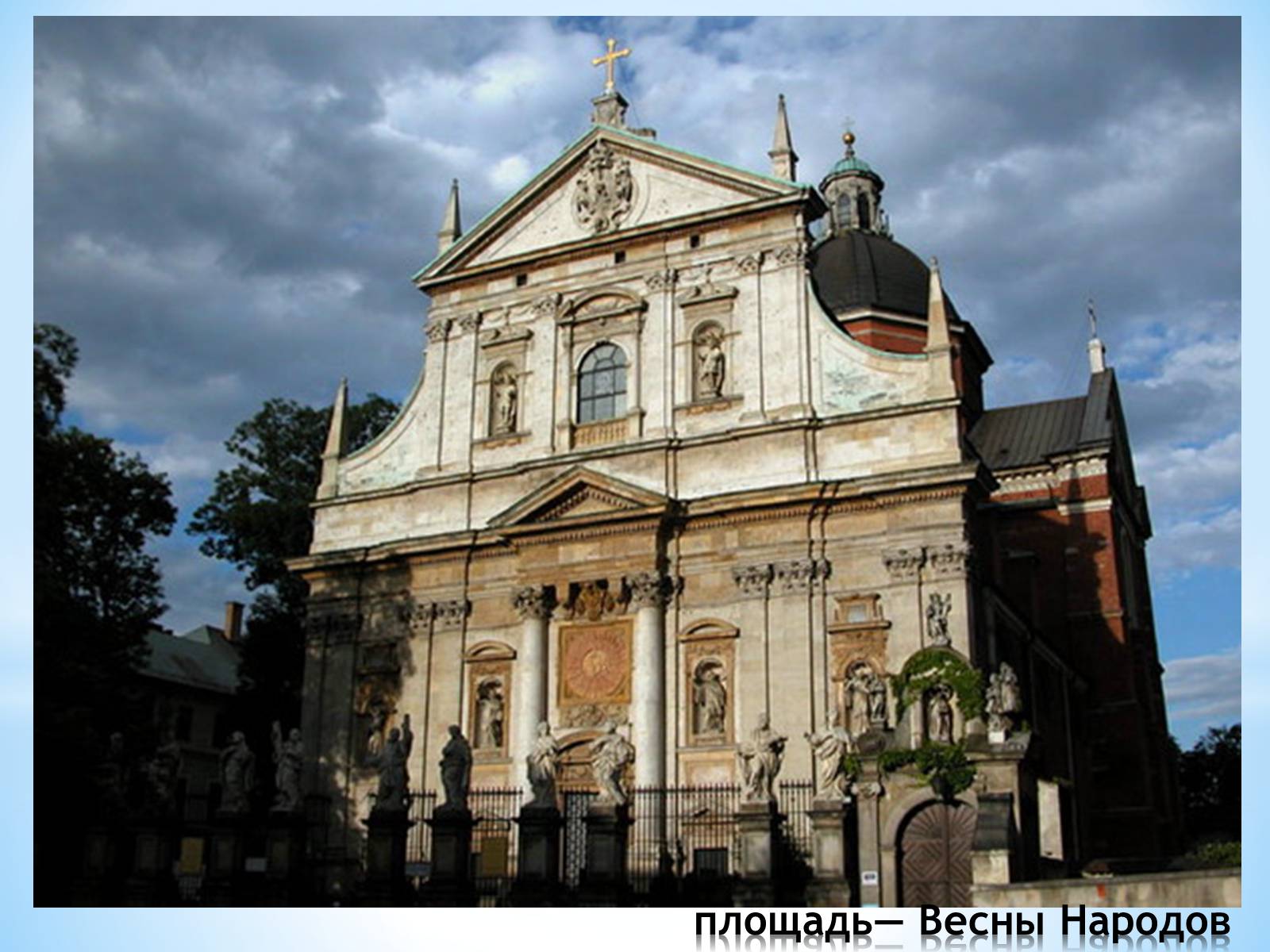 Презентація на тему «Весна народов» - Слайд #10 Презентація на тему «Весна народов» - Слайд #10