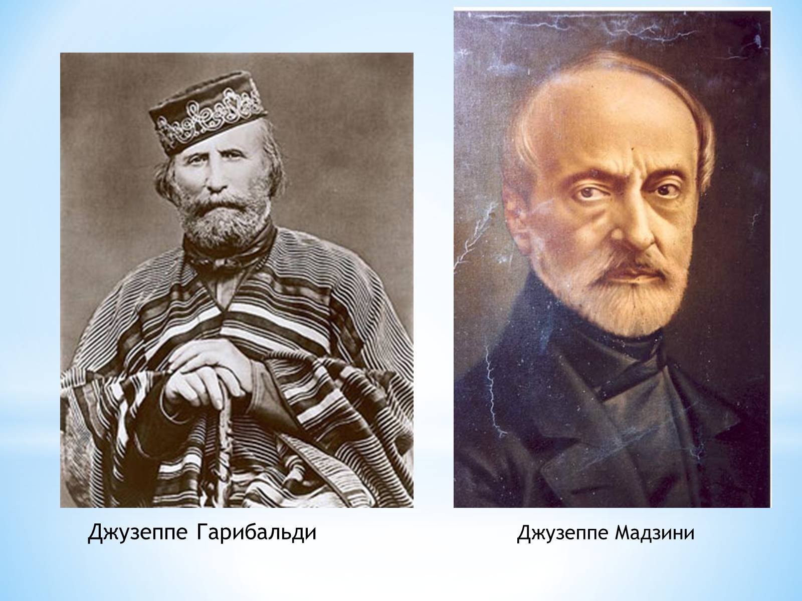 Презентація на тему «Весна народов» - Слайд #11 Презентація на тему «Весна народов» - Слайд #11