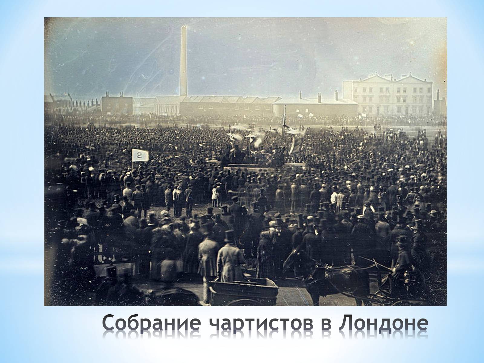 Презентація на тему «Весна народов» - Слайд #12 Презентація на тему «Весна народов» - Слайд #12