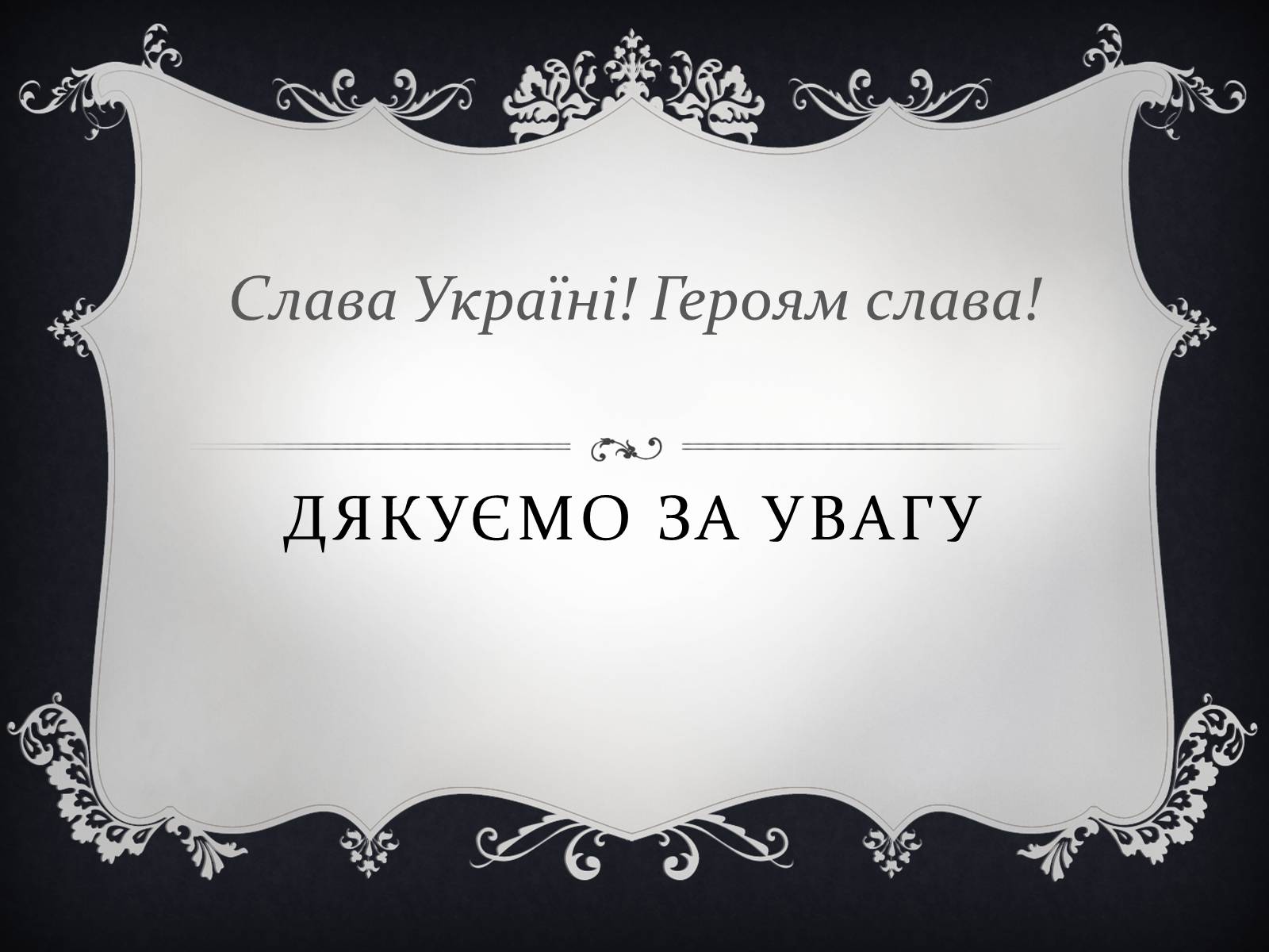 Презентація на тему «Президенти США» (варіант 2) - Слайд #39 Презентація на тему «Президенти США» (варіант 2) - Слайд #39