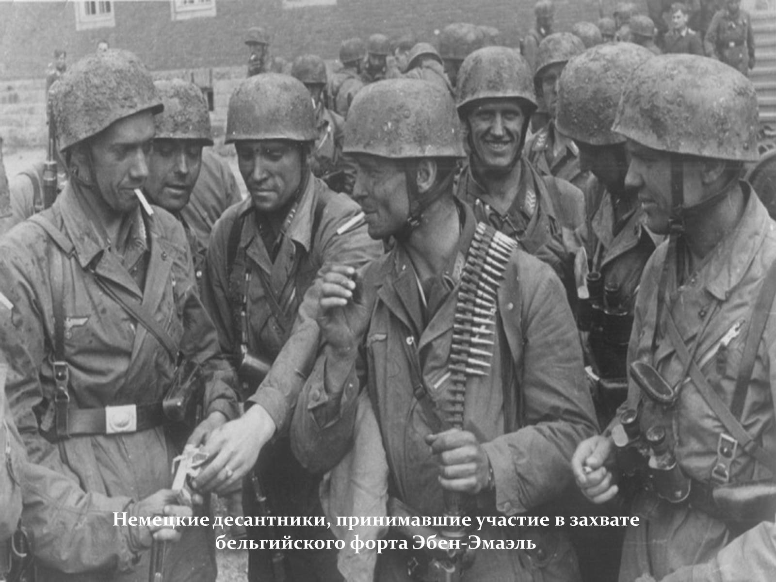 Презентація на тему «Вторая мировая глазами фотографов» - Слайд #11 Презентація на тему «Вторая мировая глазами фотографов» - Слайд #11
