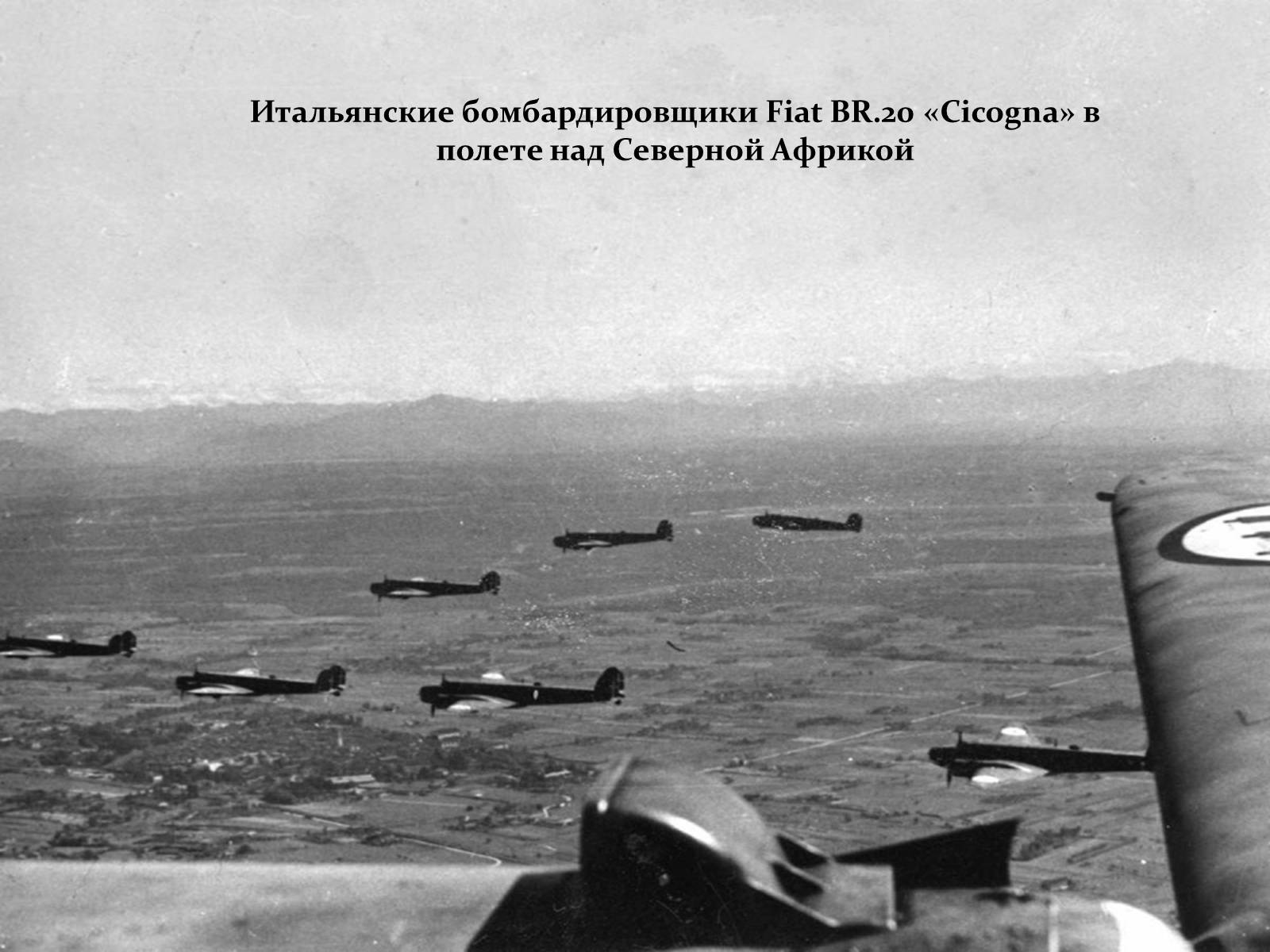 Презентація на тему «Вторая мировая глазами фотографов» - Слайд #19 Презентація на тему «Вторая мировая глазами фотографов» - Слайд #19