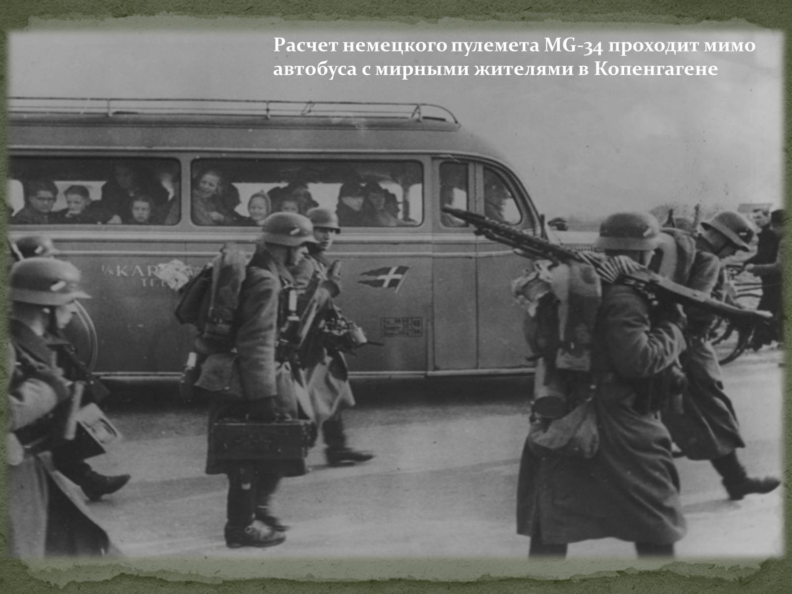 Презентація на тему «Вторая мировая глазами фотографов» - Слайд #2 Презентація на тему «Вторая мировая глазами фотографов» - Слайд #2